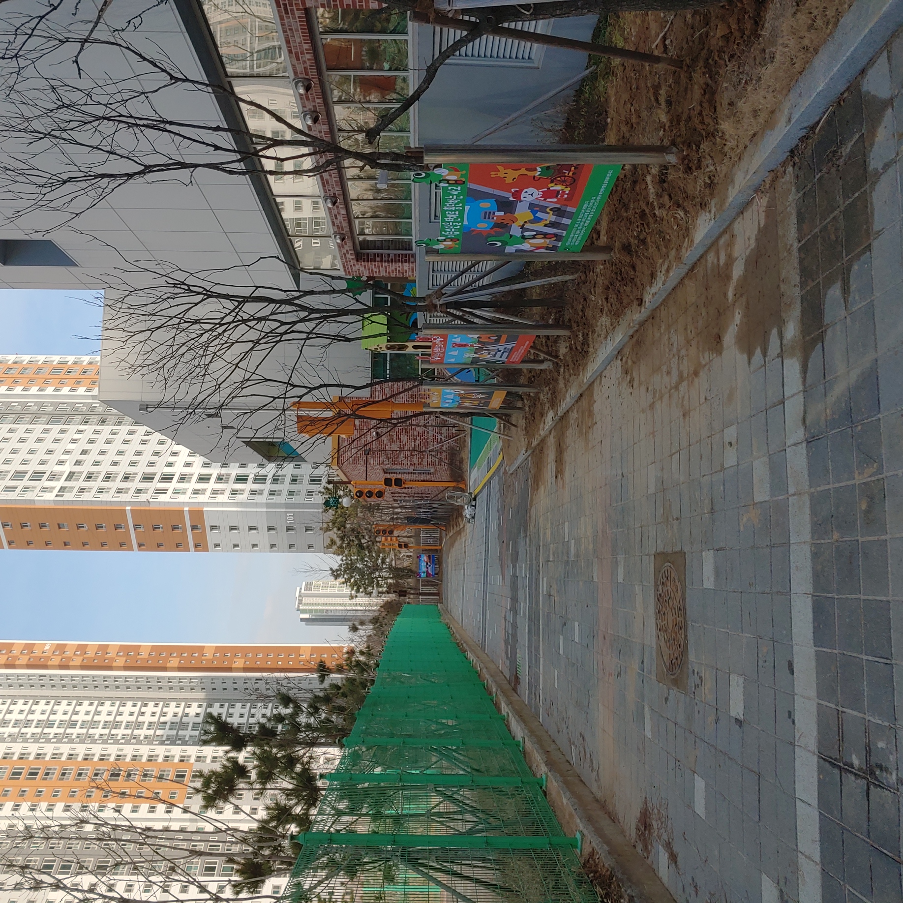 미송유치원 — 교육 시설물 설치