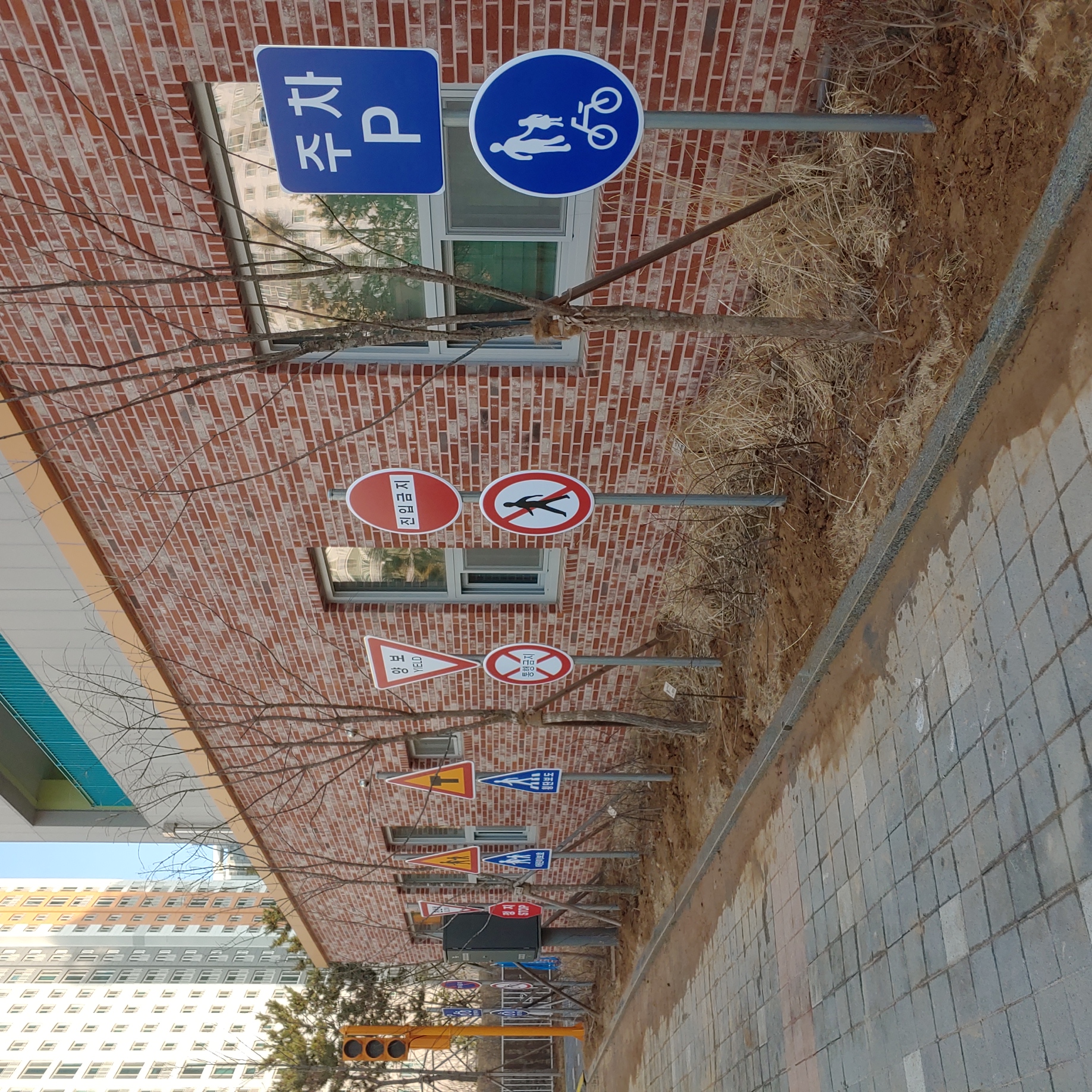 미송유치원 — 교육 시설물 설치