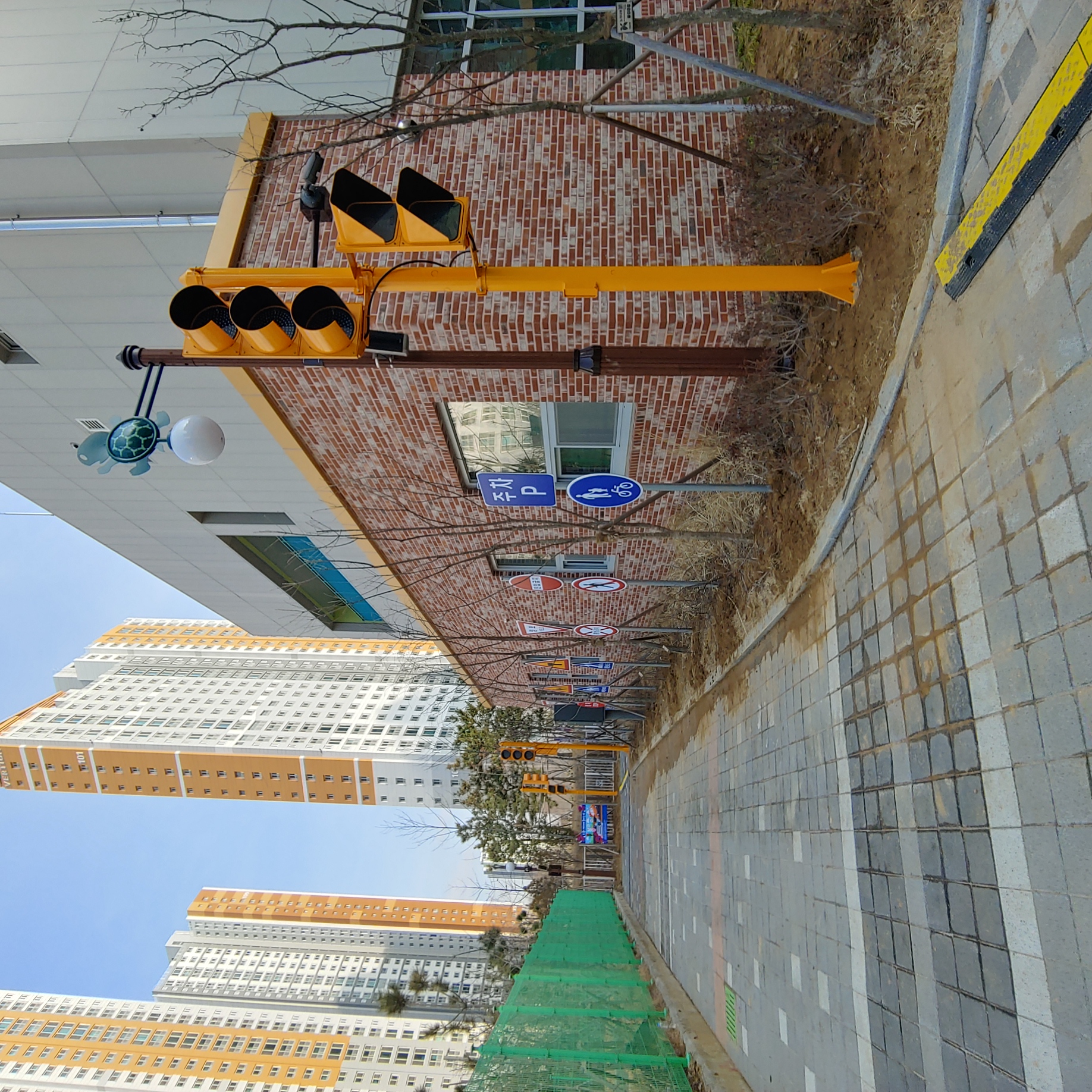 미송유치원 — 교육 시설물 설치