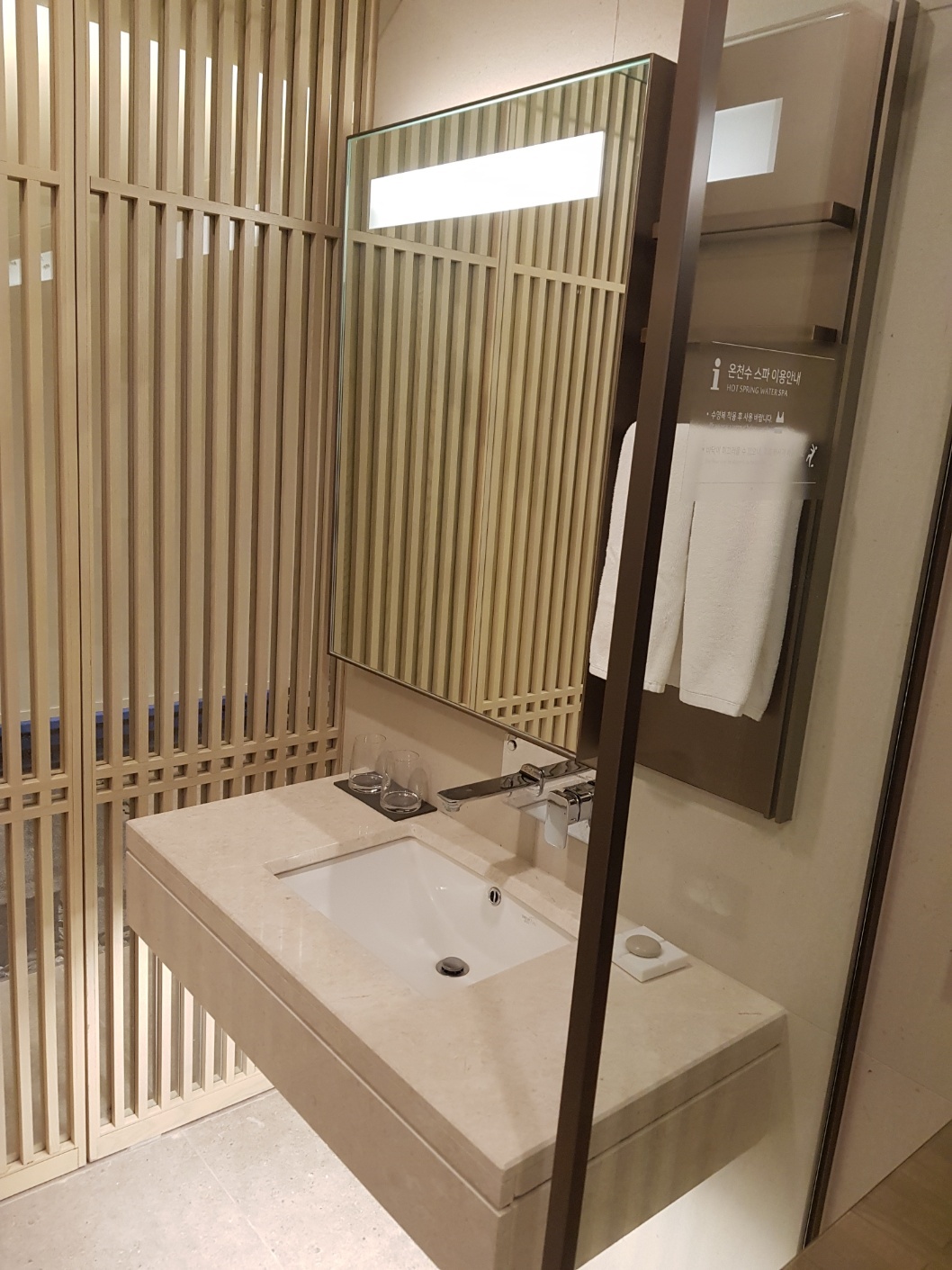 수원 아파트 세대주 — 아파트