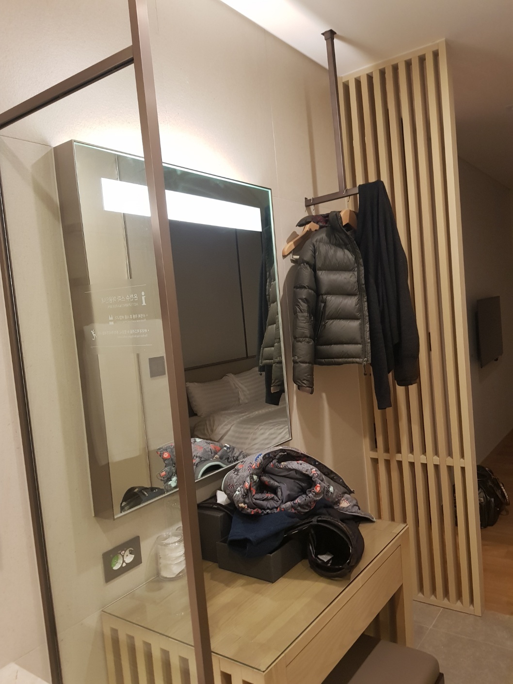 수원 아파트 세대주 — 아파트