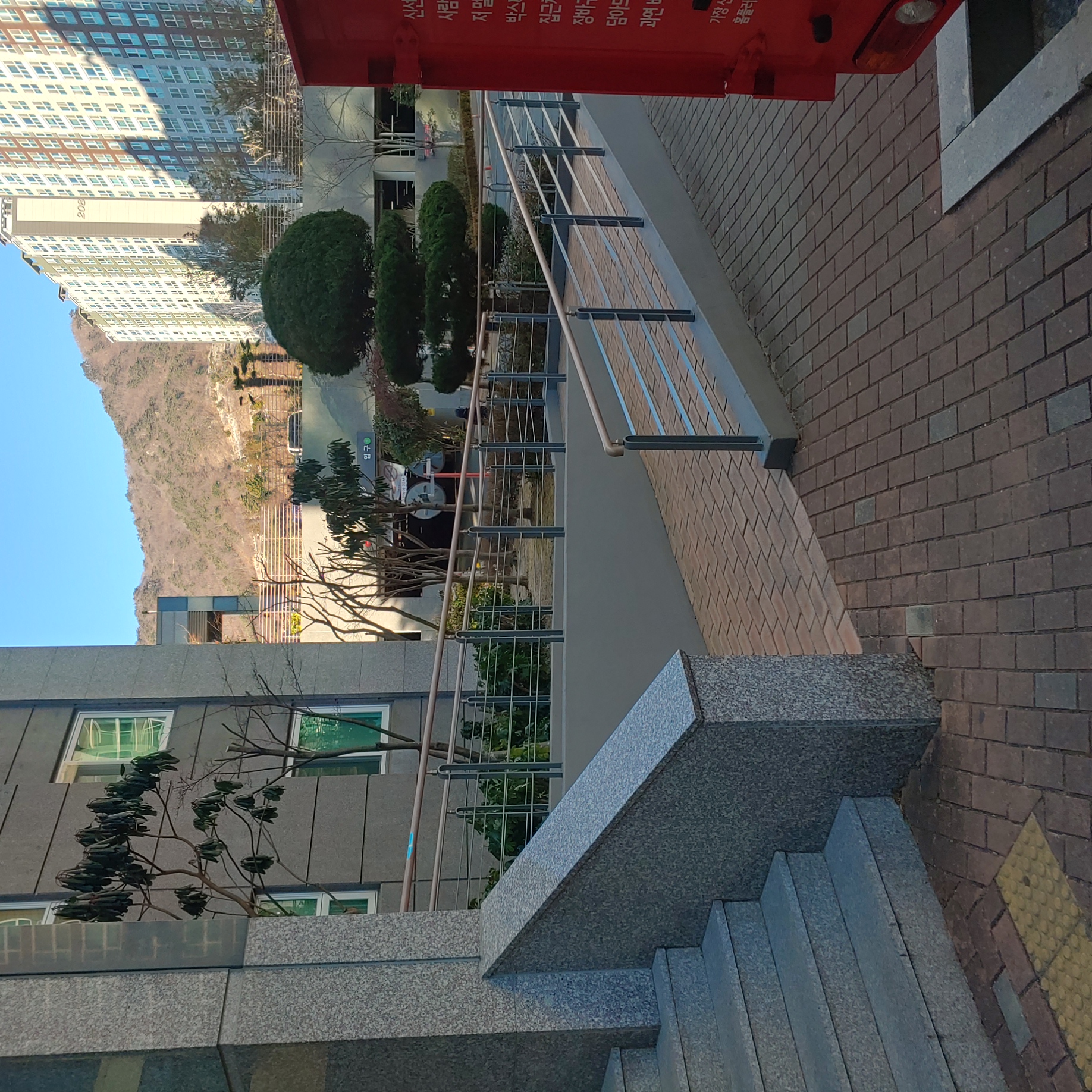 정관이지더원 아파트 — 외부 재도장