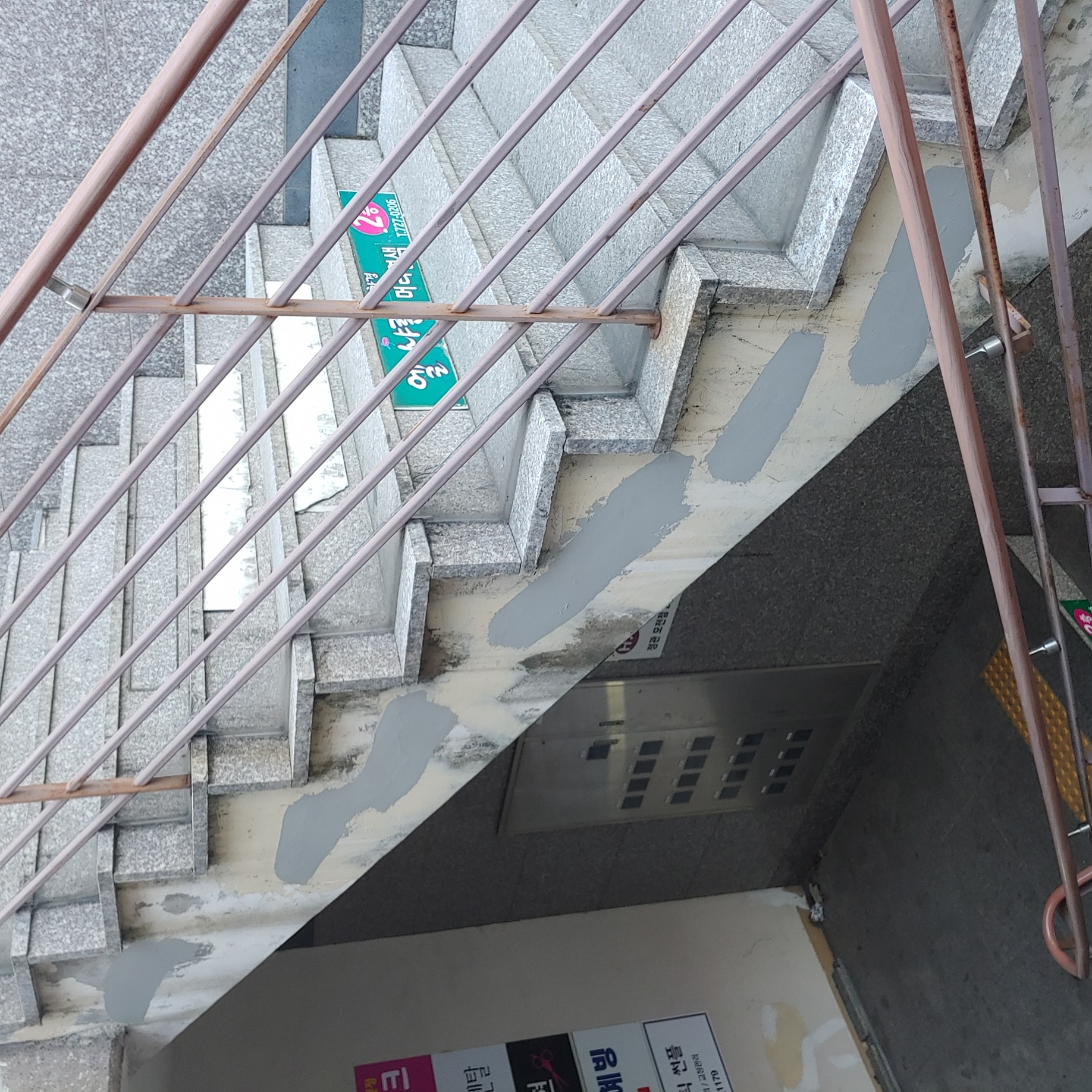 정관이지더원 아파트 — 외부 재도장