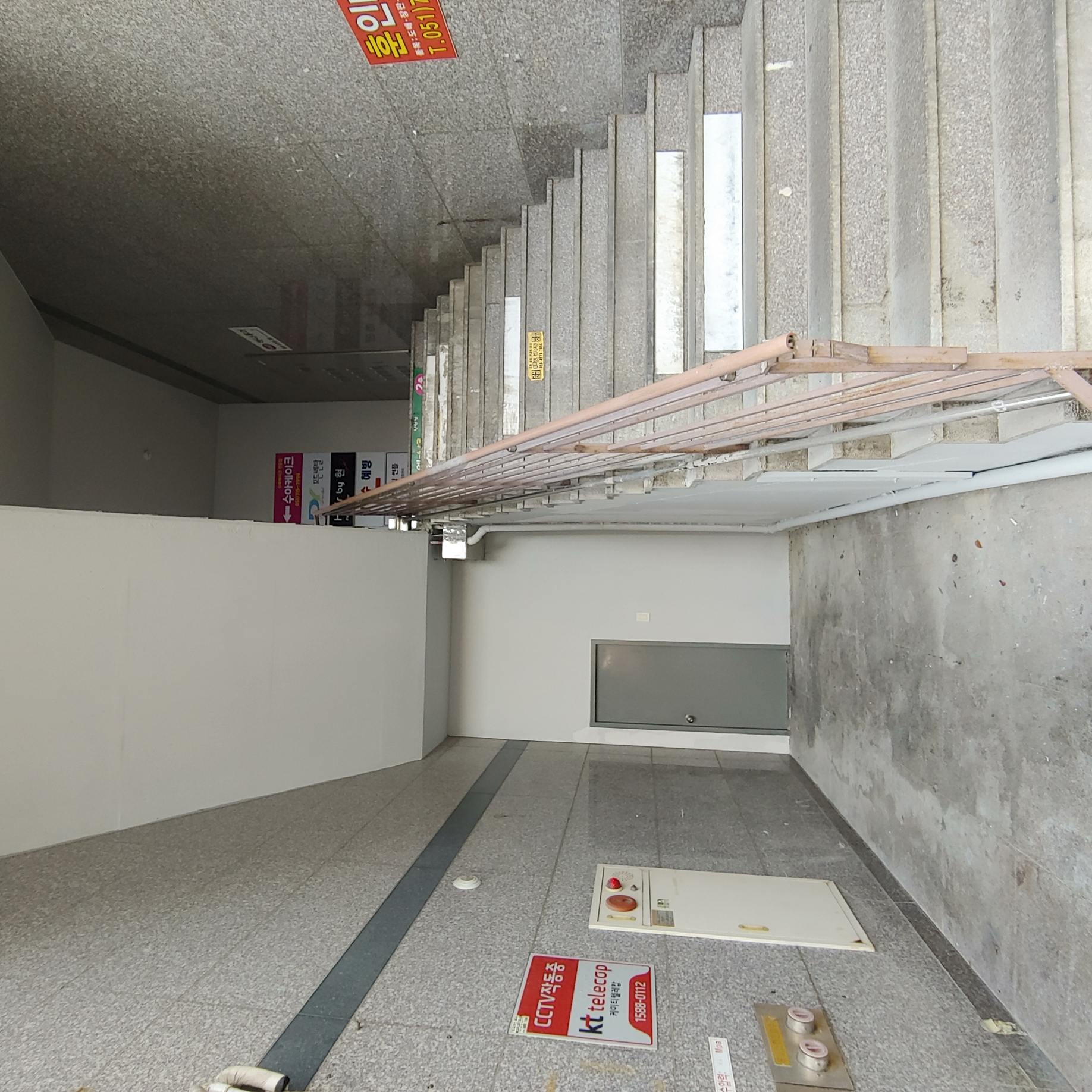 정관이지더원 아파트 — 외부 재도장