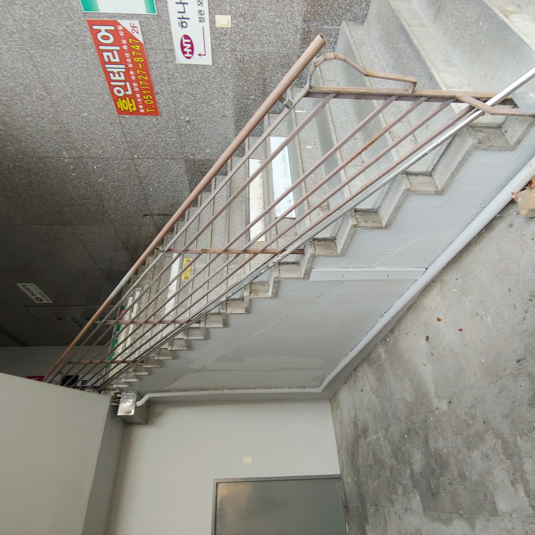 정관이지더원 아파트 — 외부 재도장