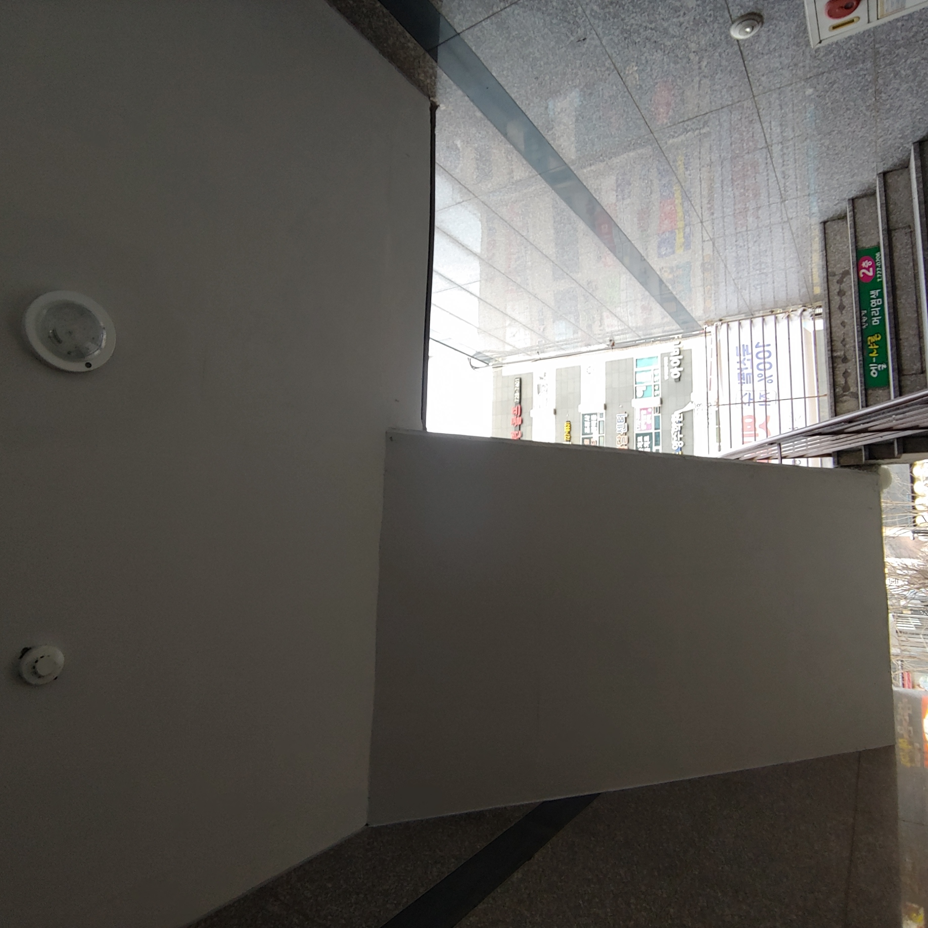 정관이지더원 아파트 — 외부 재도장