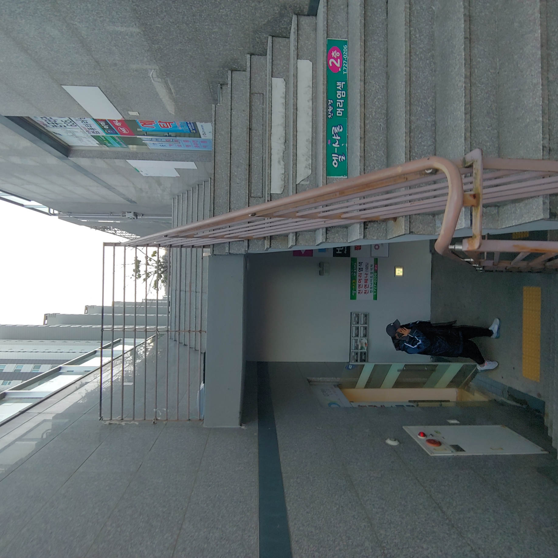 정관이지더원 아파트 — 외부 재도장