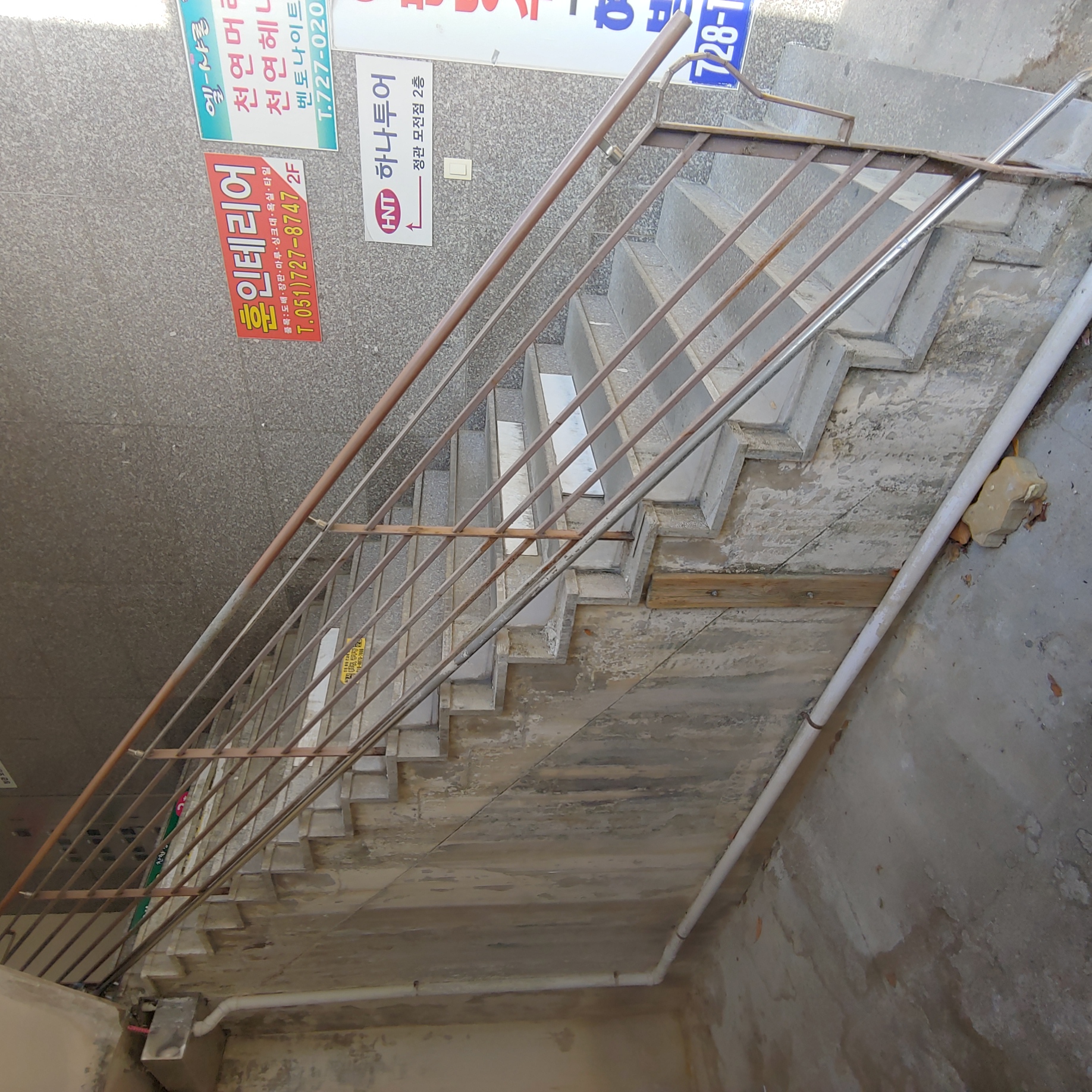 정관이지더원 아파트 — 외부 재도장