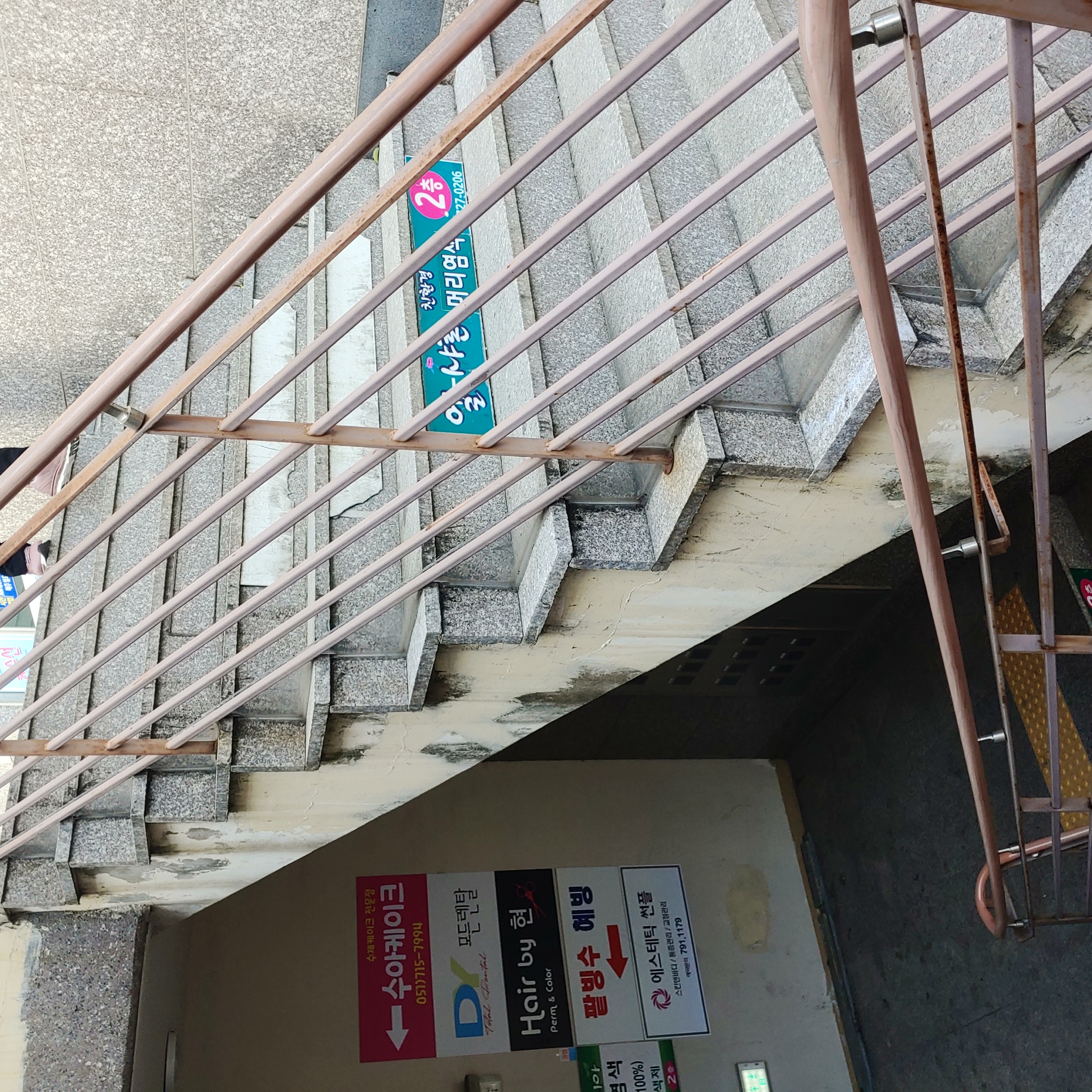 정관이지더원 아파트 — 외부 재도장