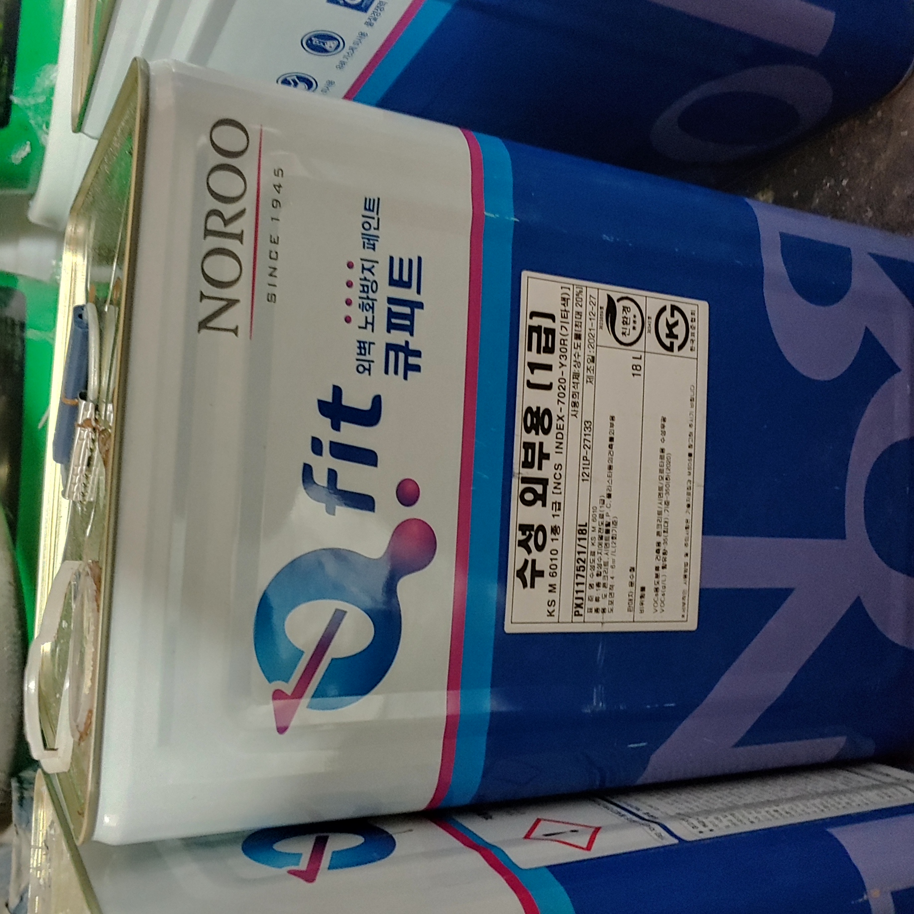 정관이지더원 아파트 — 외부 재도장