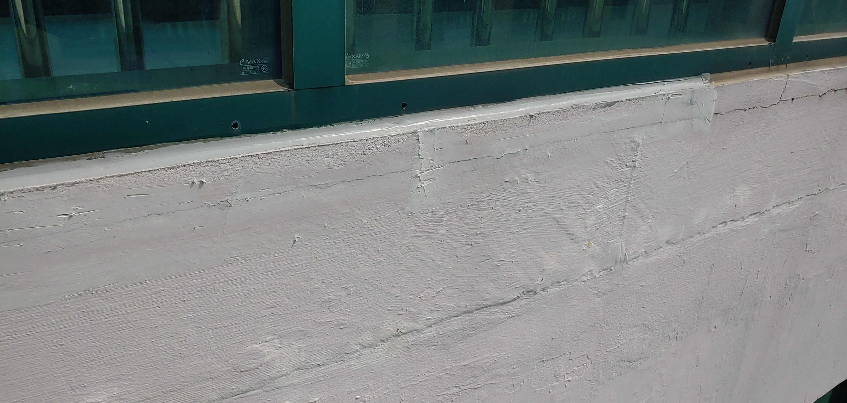 송화초등학교 — 초등학교