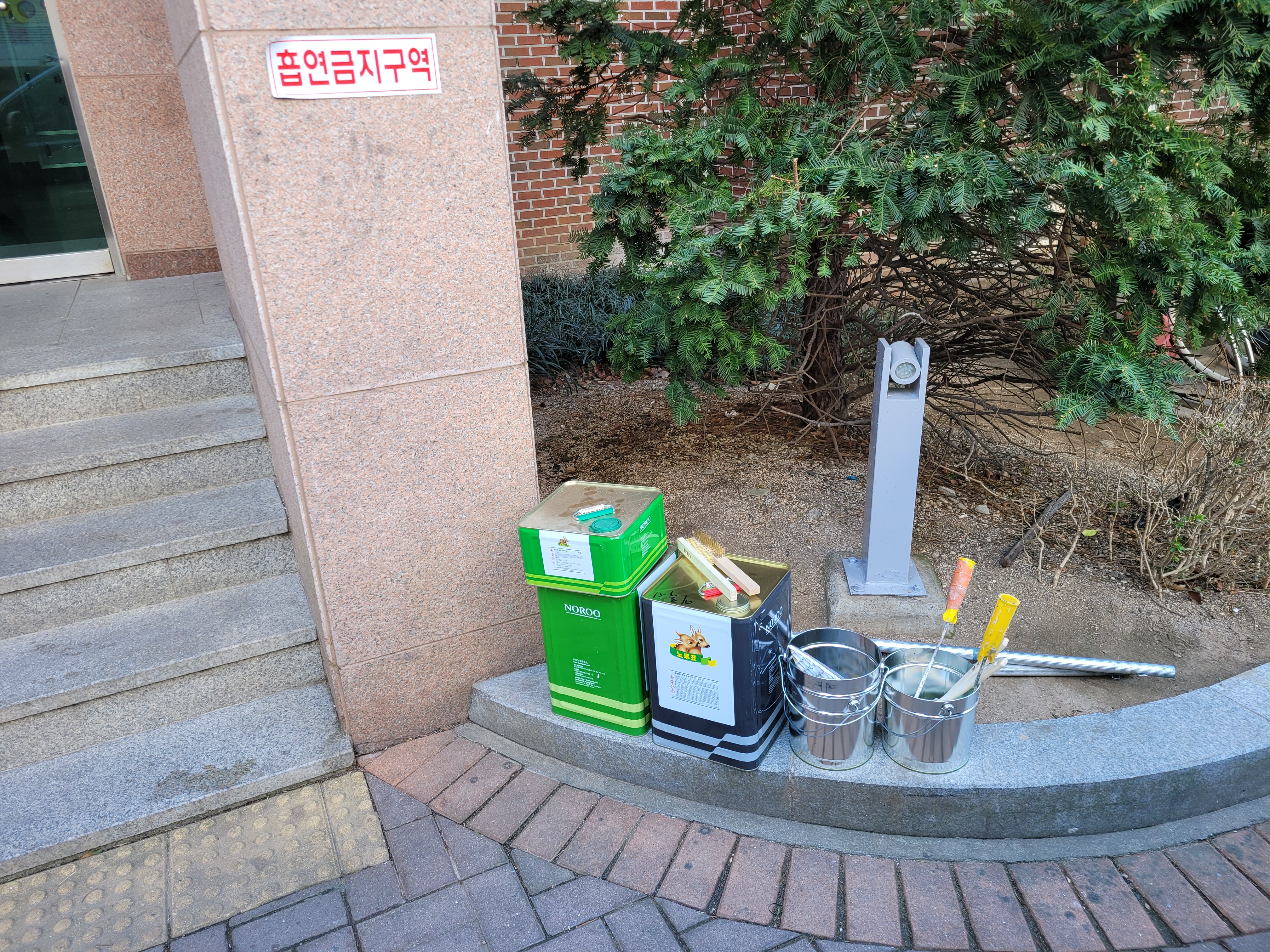 논현파크포레 아파트 — 아파트