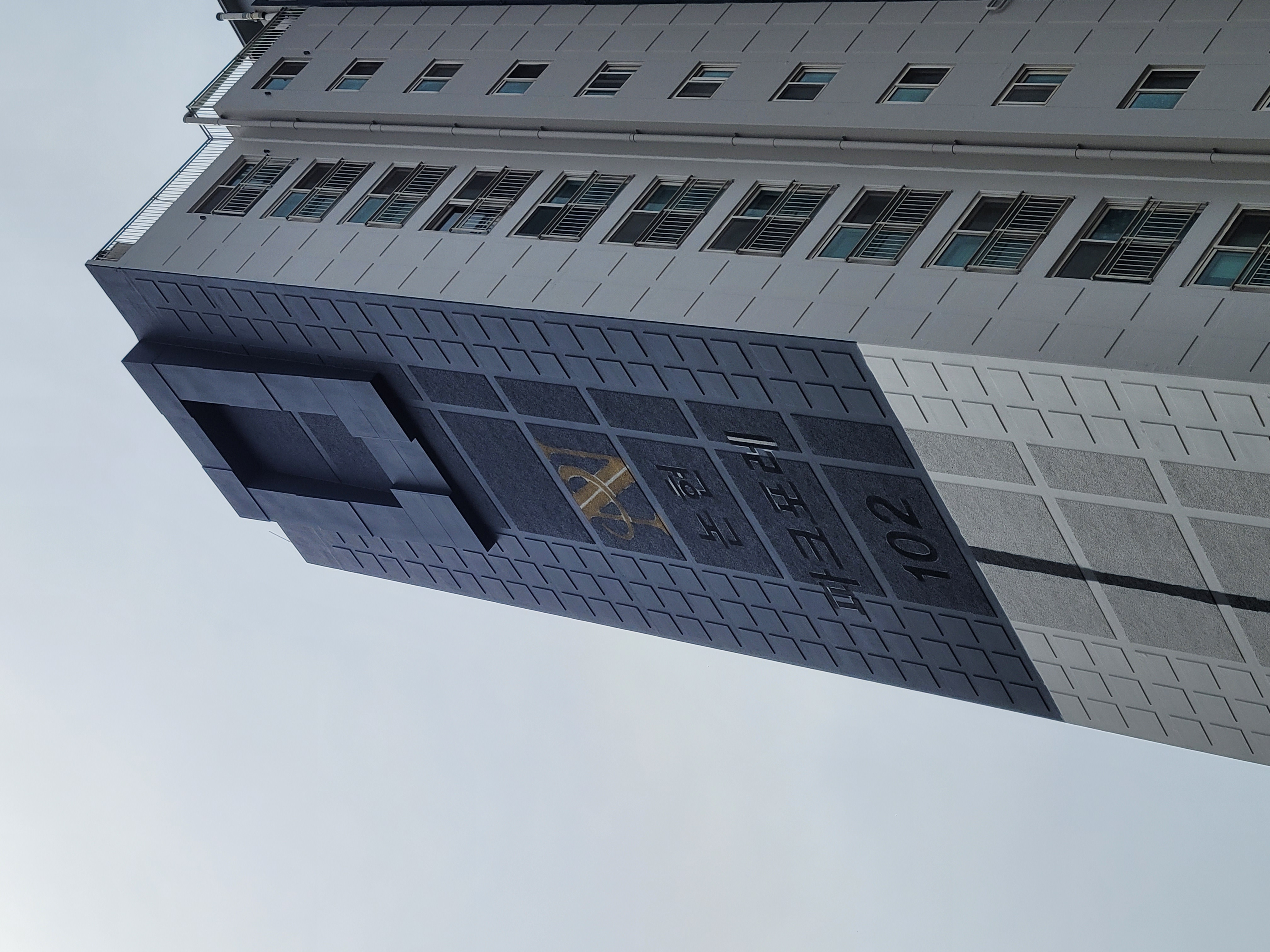 논현파크포레 아파트 — 아파트