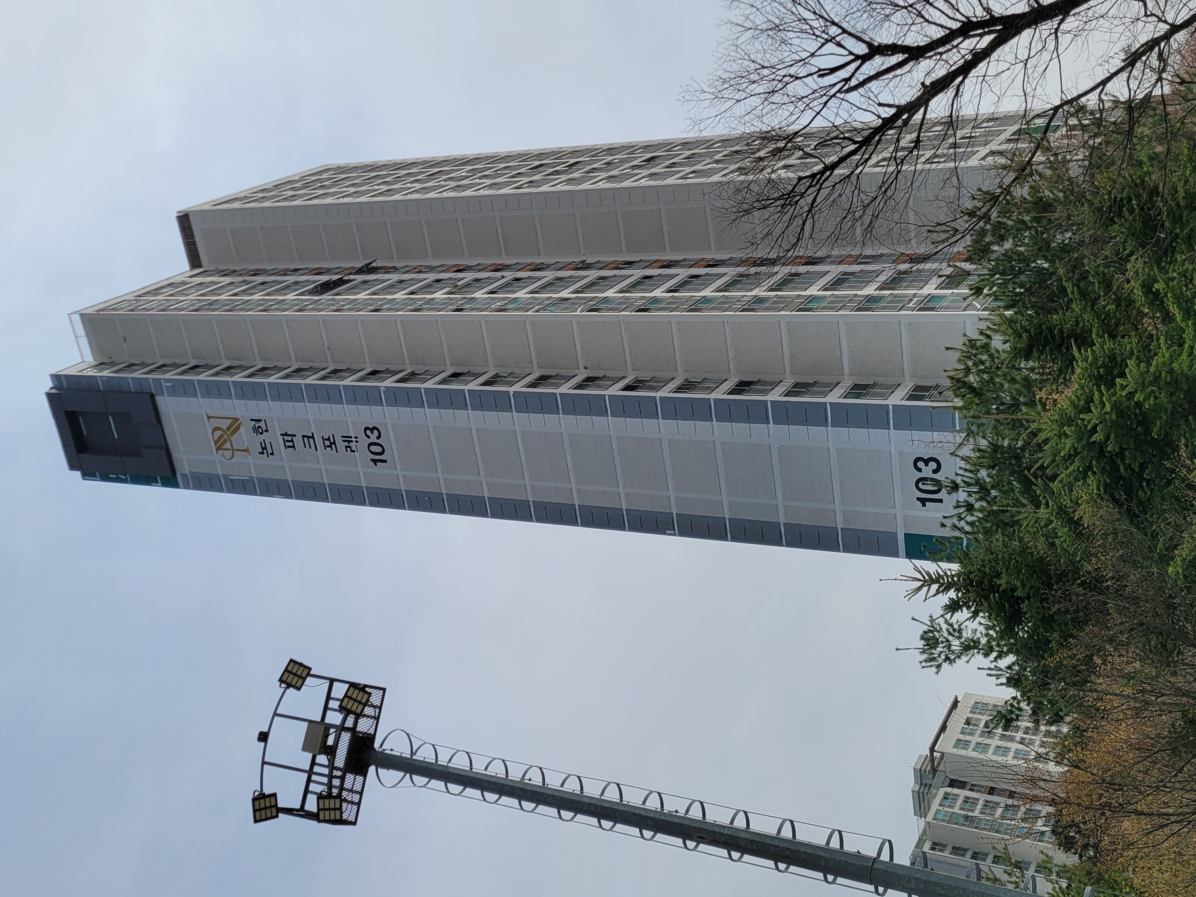 논현파크포레 아파트 — 아파트