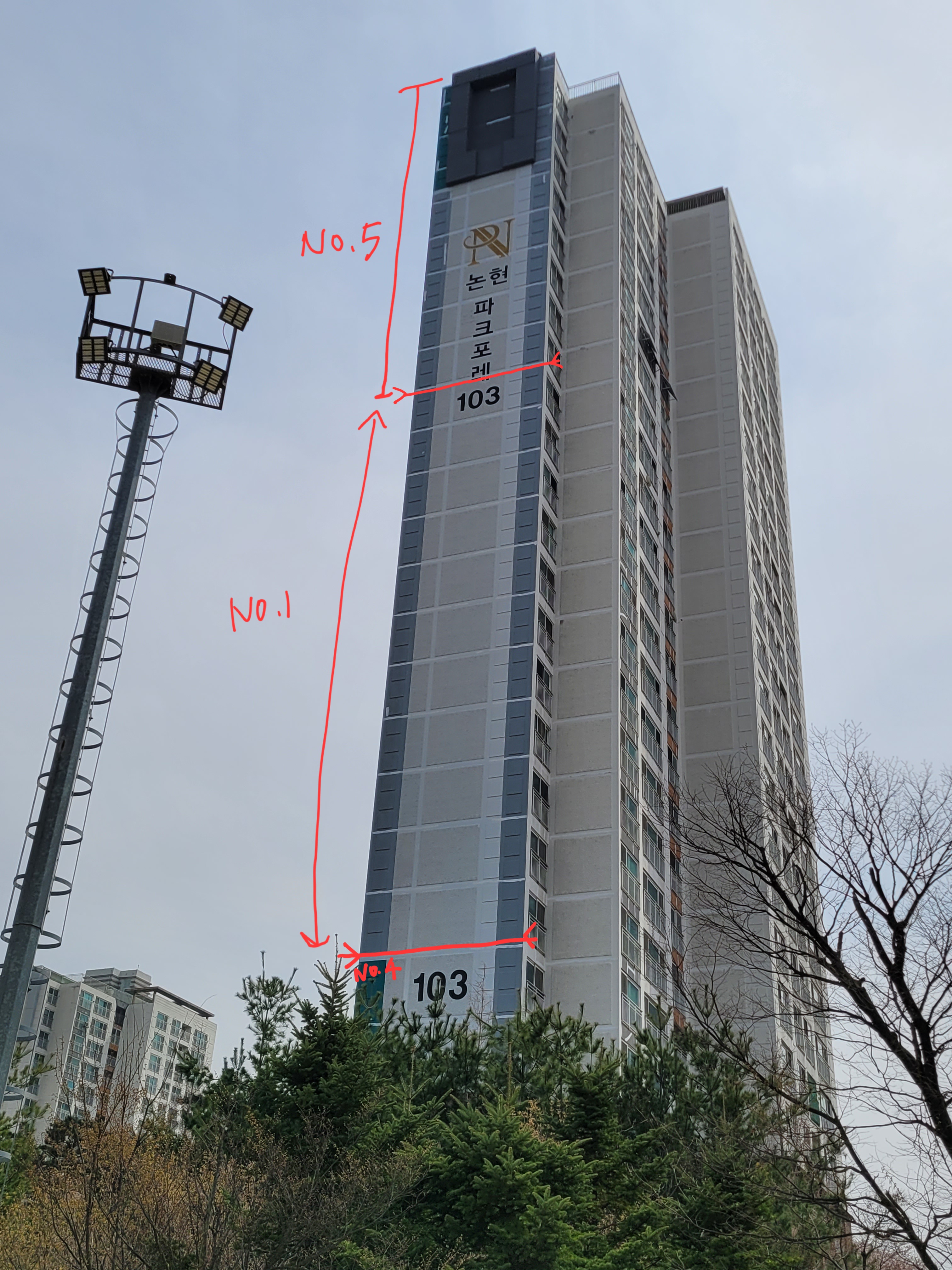논현파크포레 아파트 — 아파트
