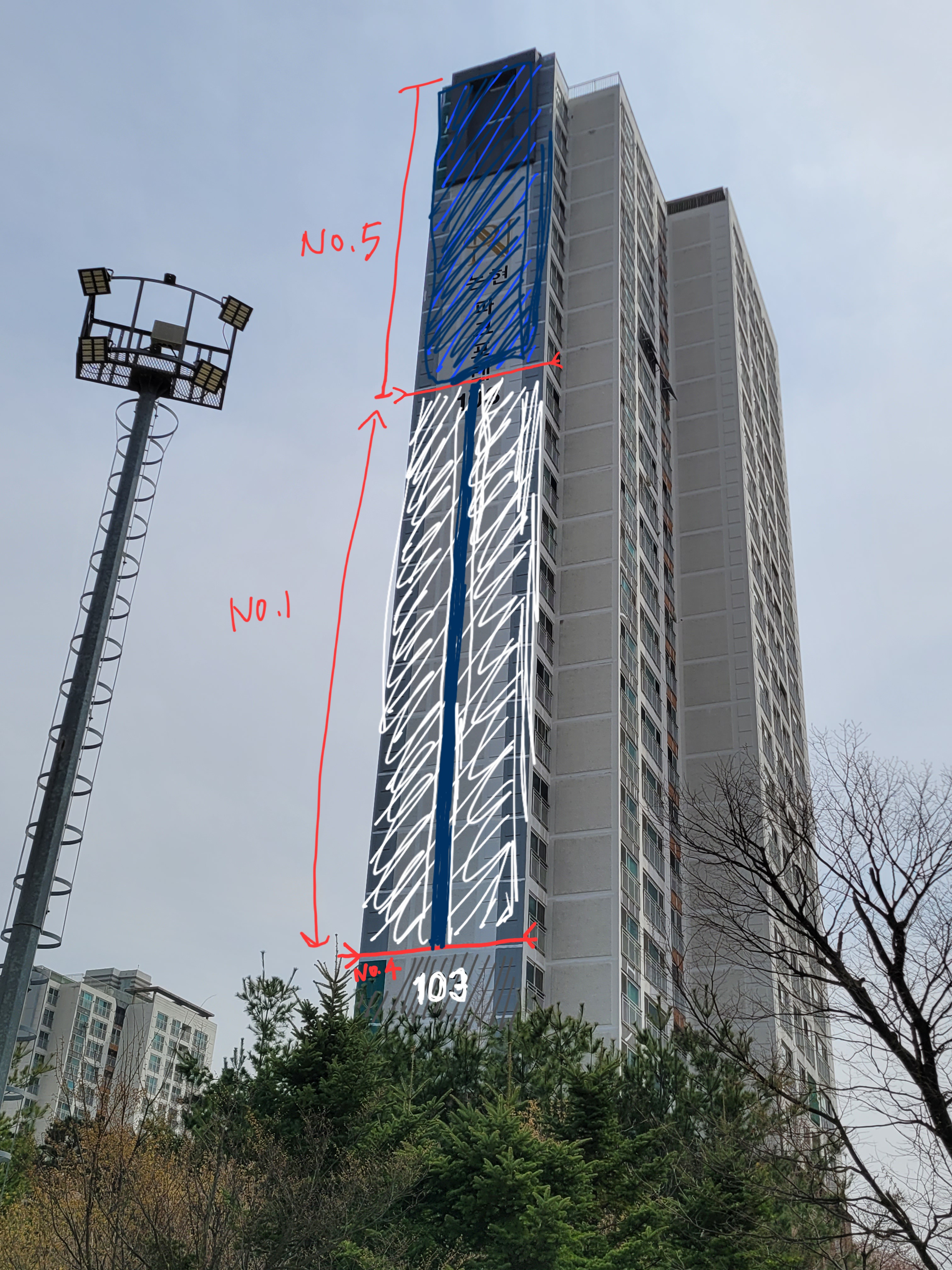 논현파크포레 아파트 — 아파트