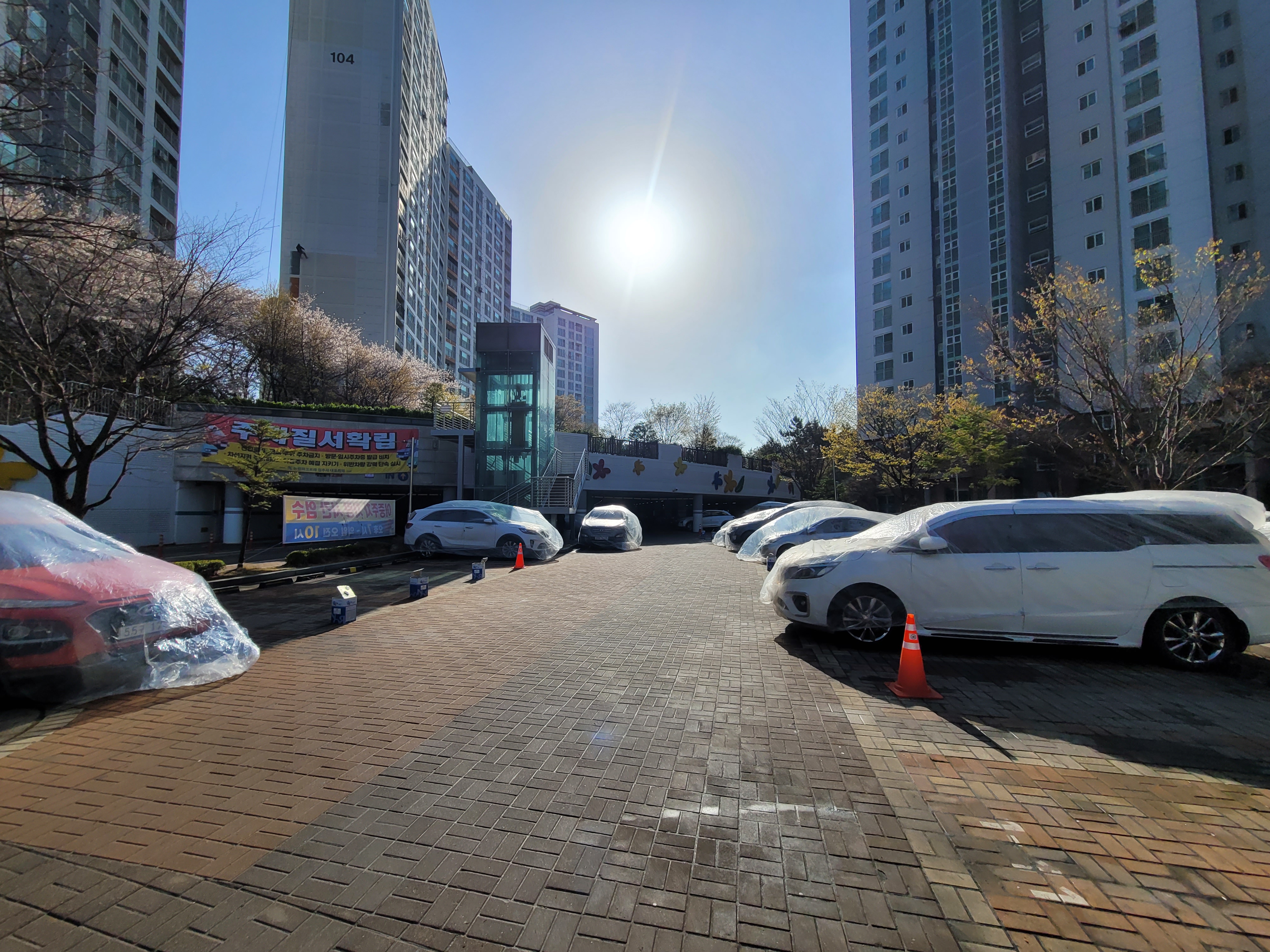 논현파크포레 아파트 — 아파트