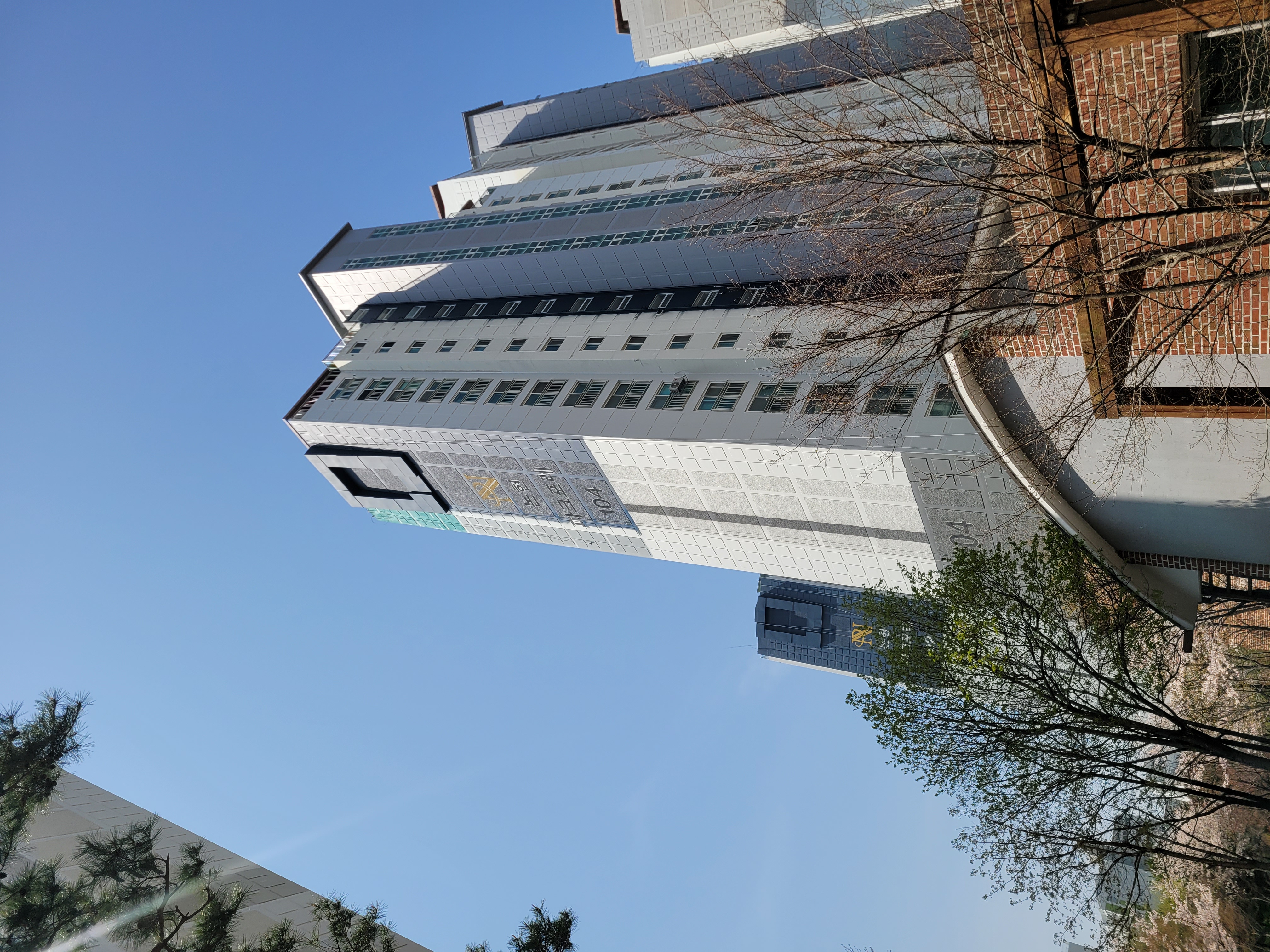 논현파크포레 아파트 — 아파트