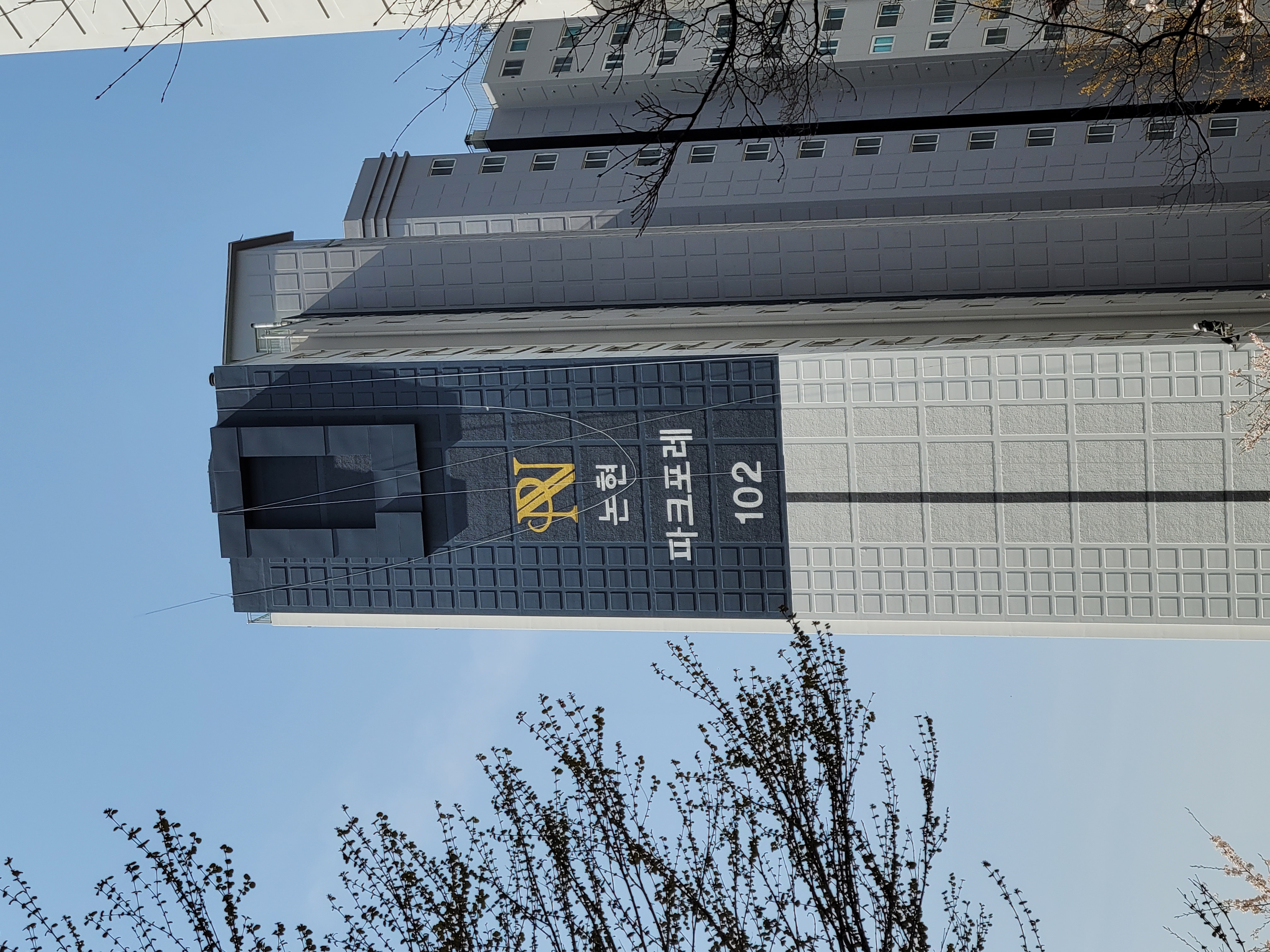 논현파크포레 아파트 — 아파트