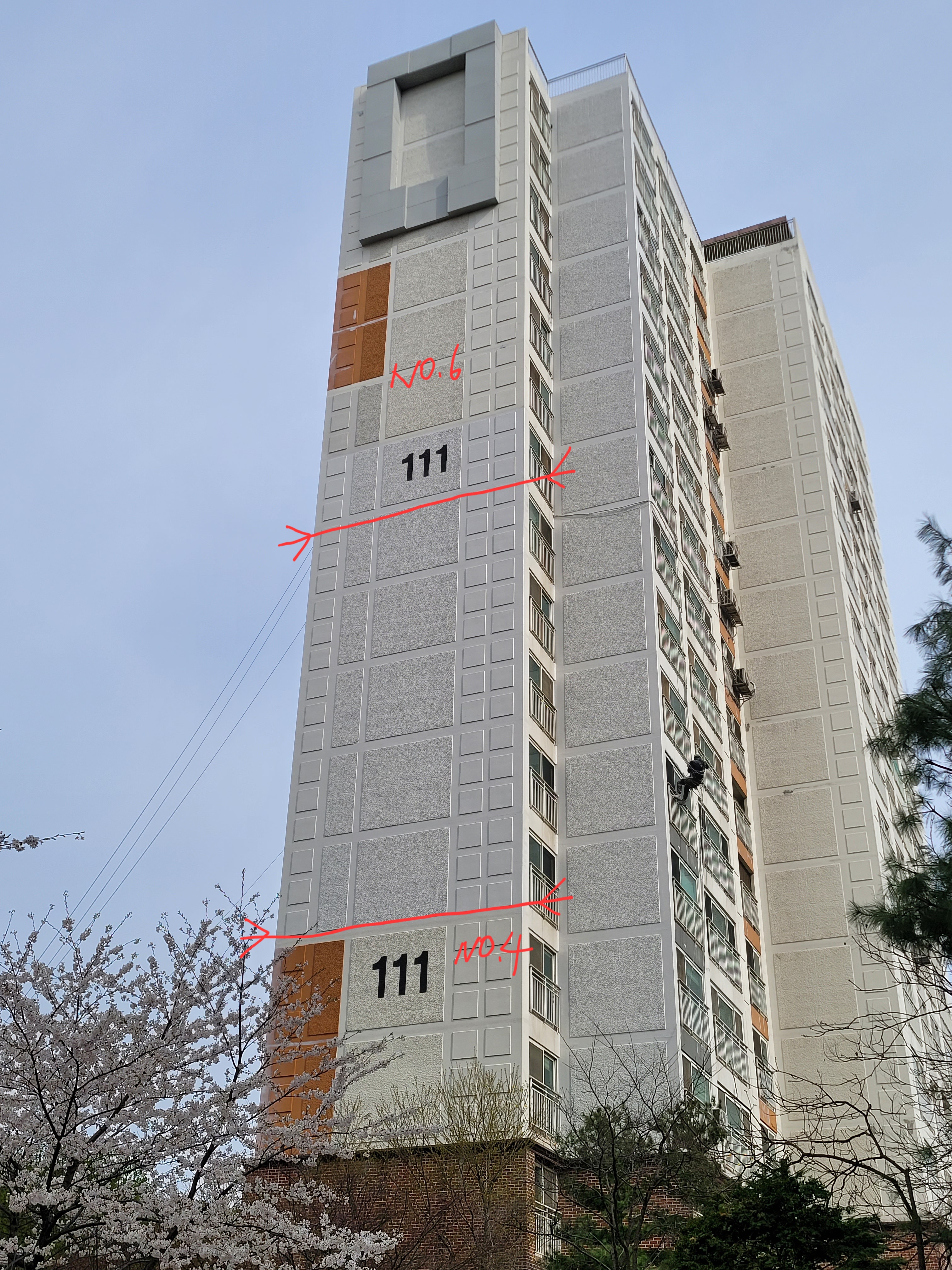 논현파크포레 아파트 — 아파트