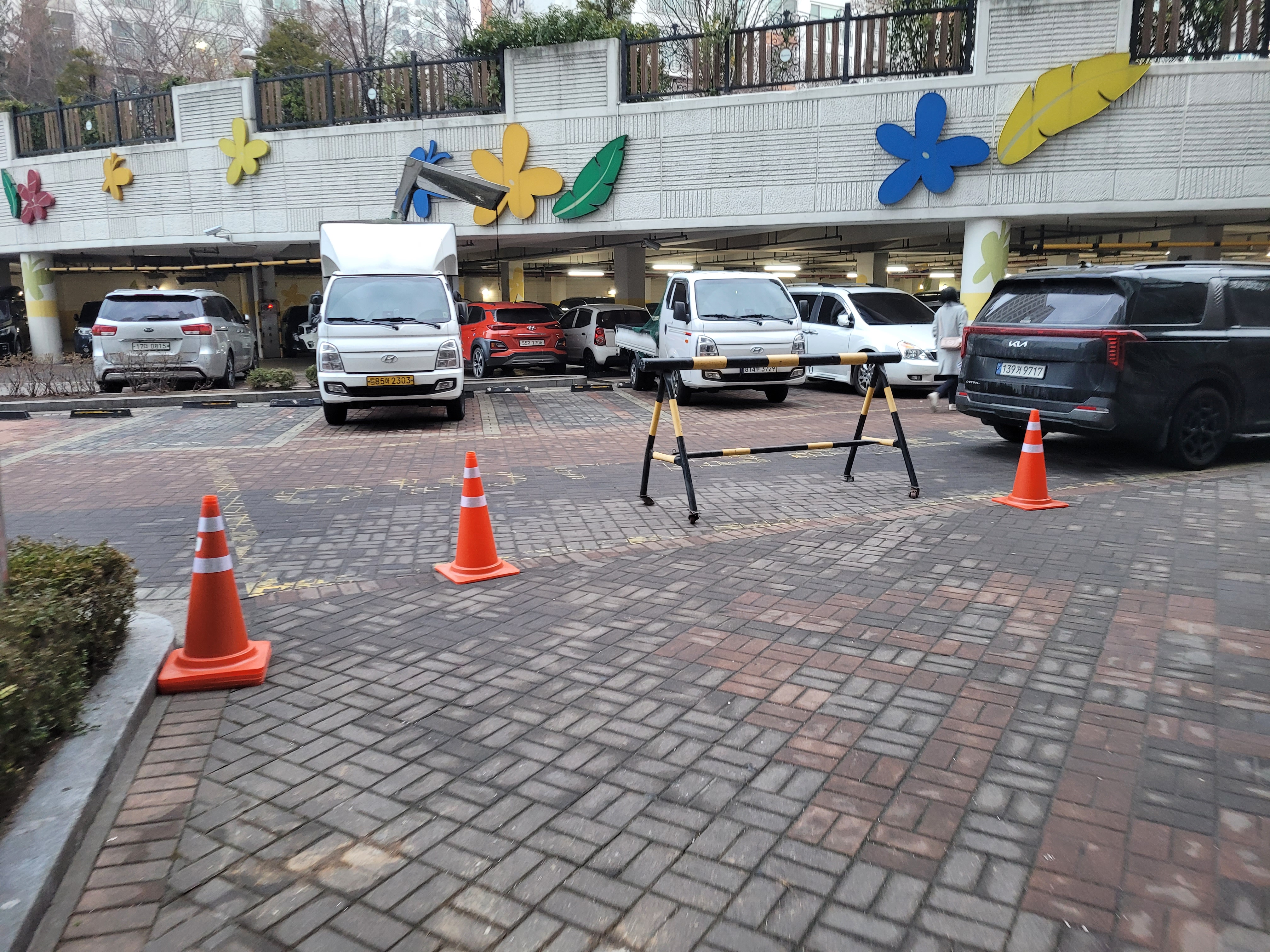 논현파크포레 아파트 — 아파트