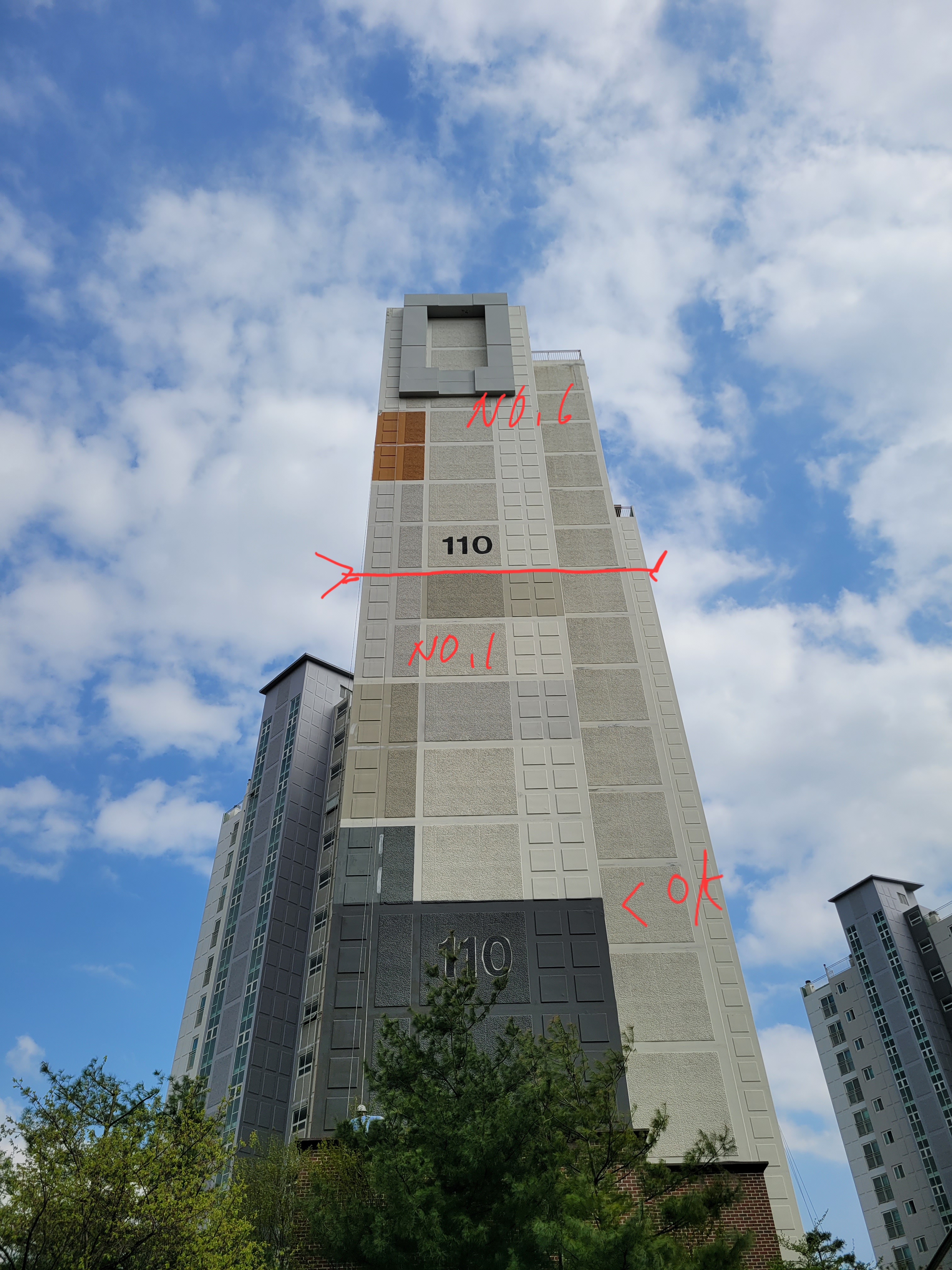 논현파크포레 아파트 — 아파트