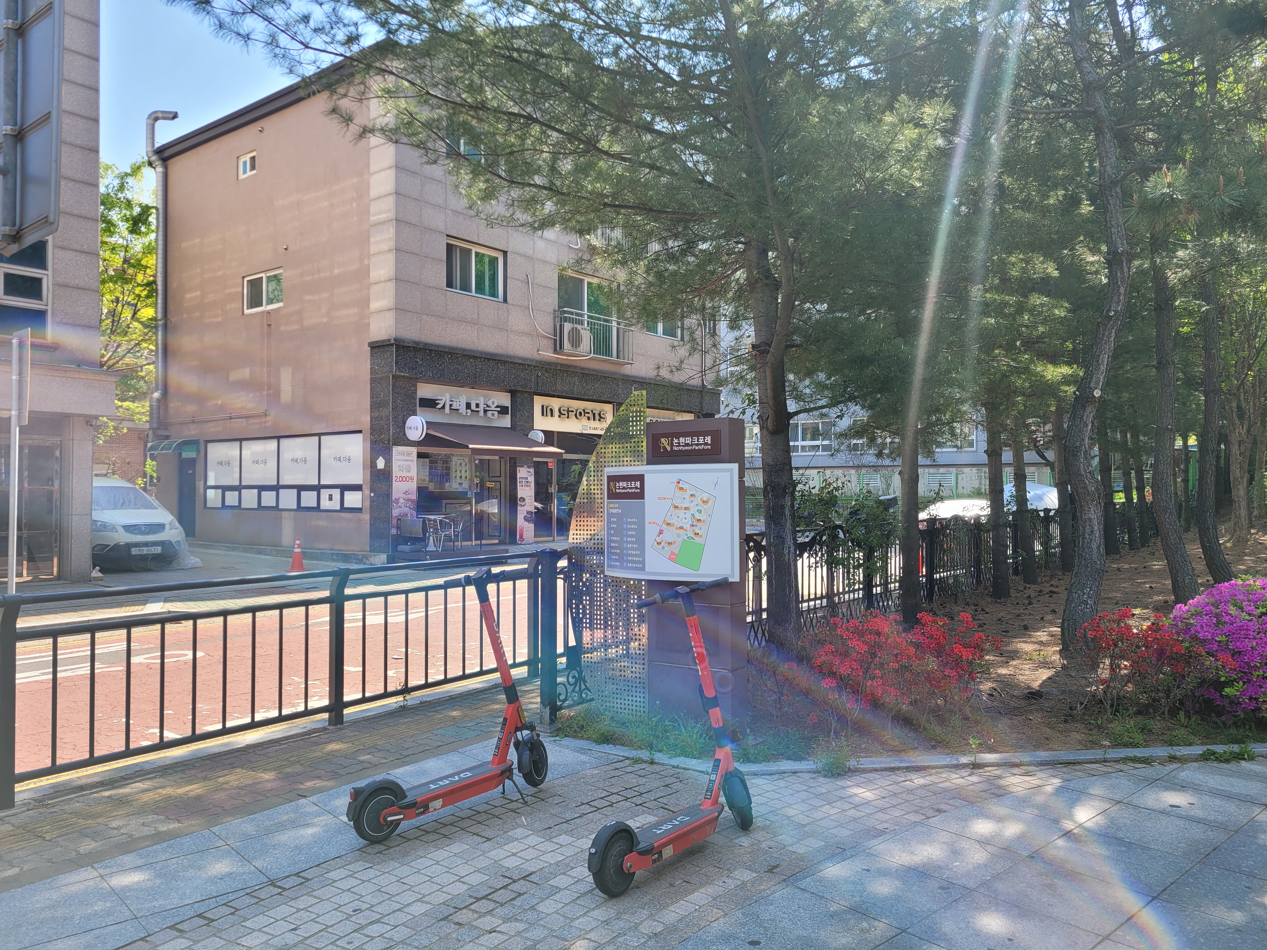 논현파크포레 아파트 — 아파트