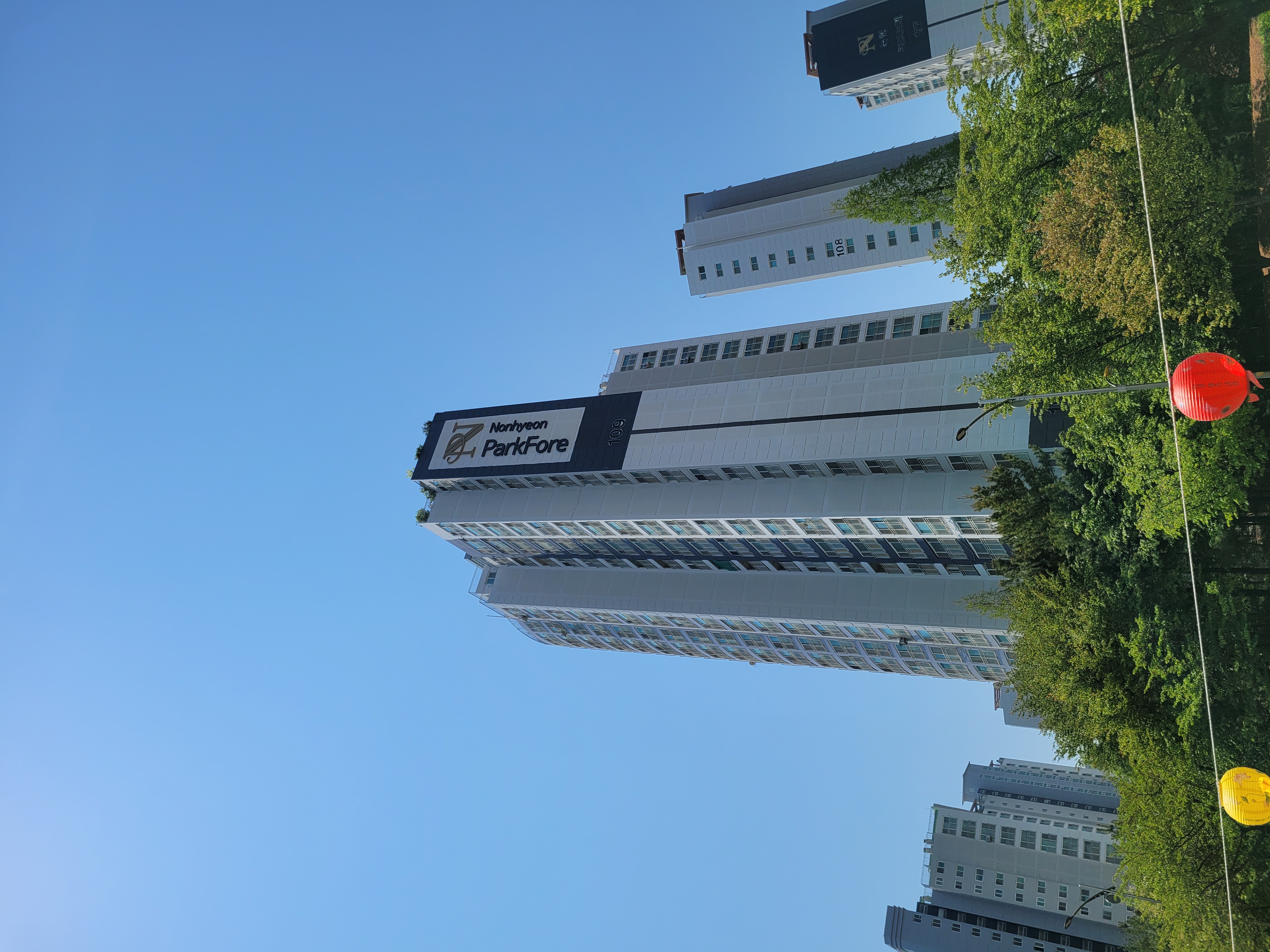 논현파크포레 아파트 — 아파트