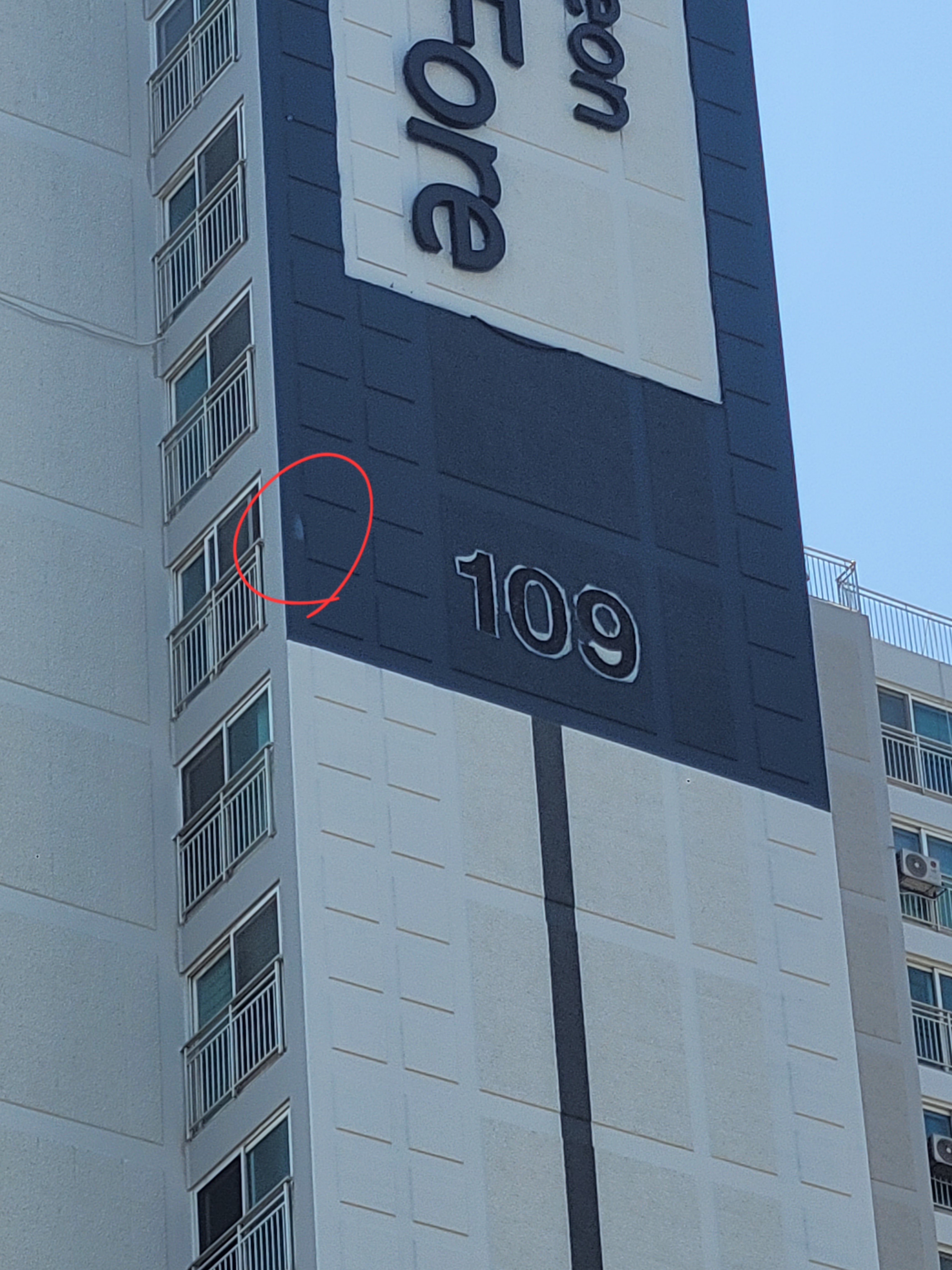 논현파크포레 아파트 — 아파트