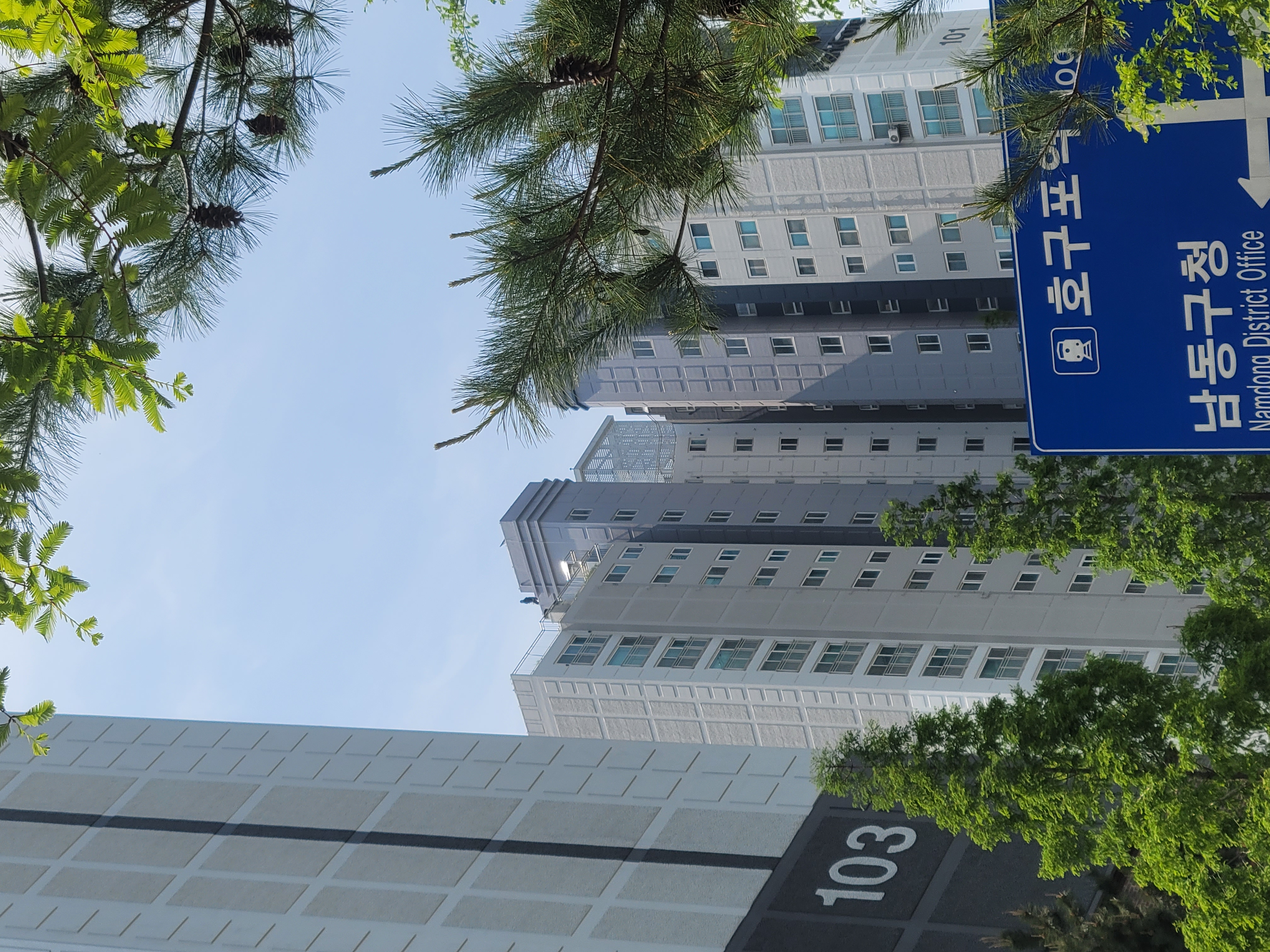 논현파크포레 아파트 — 아파트