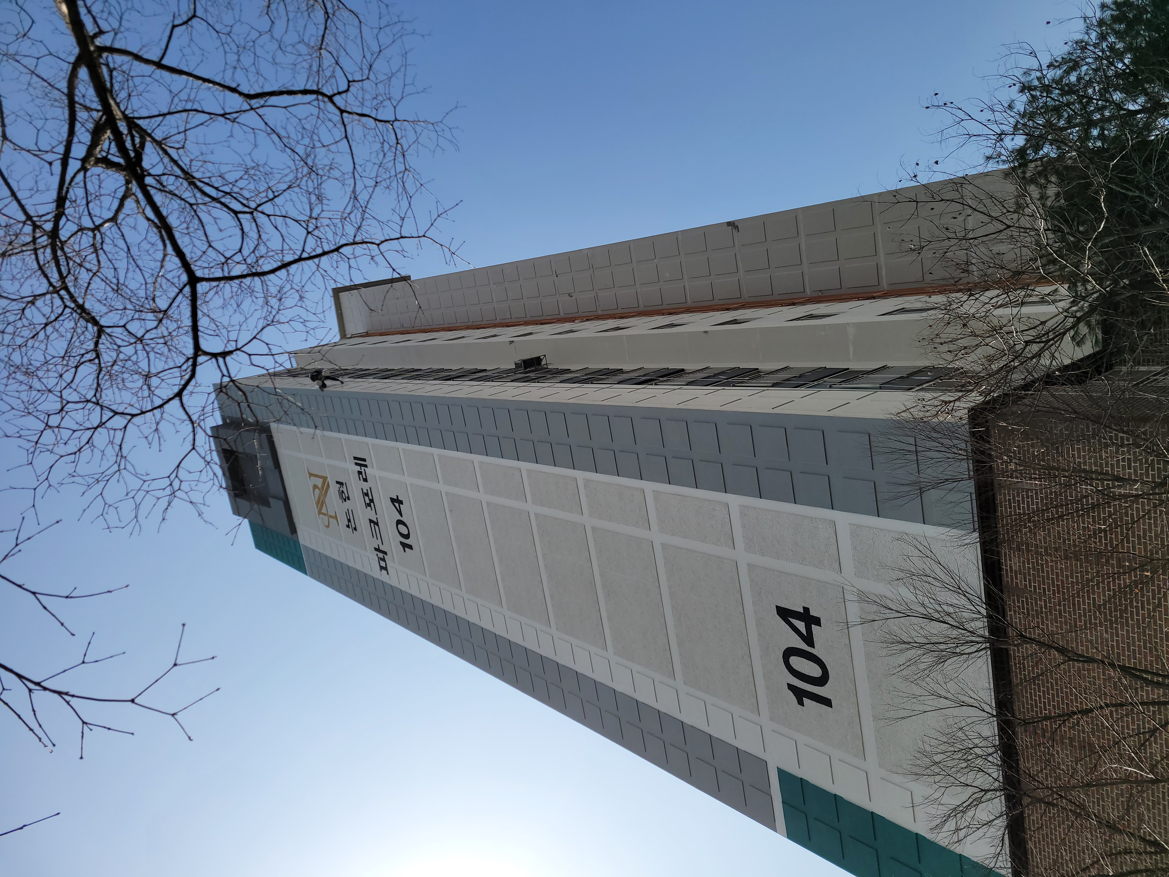 논현파크포레 아파트 — 아파트