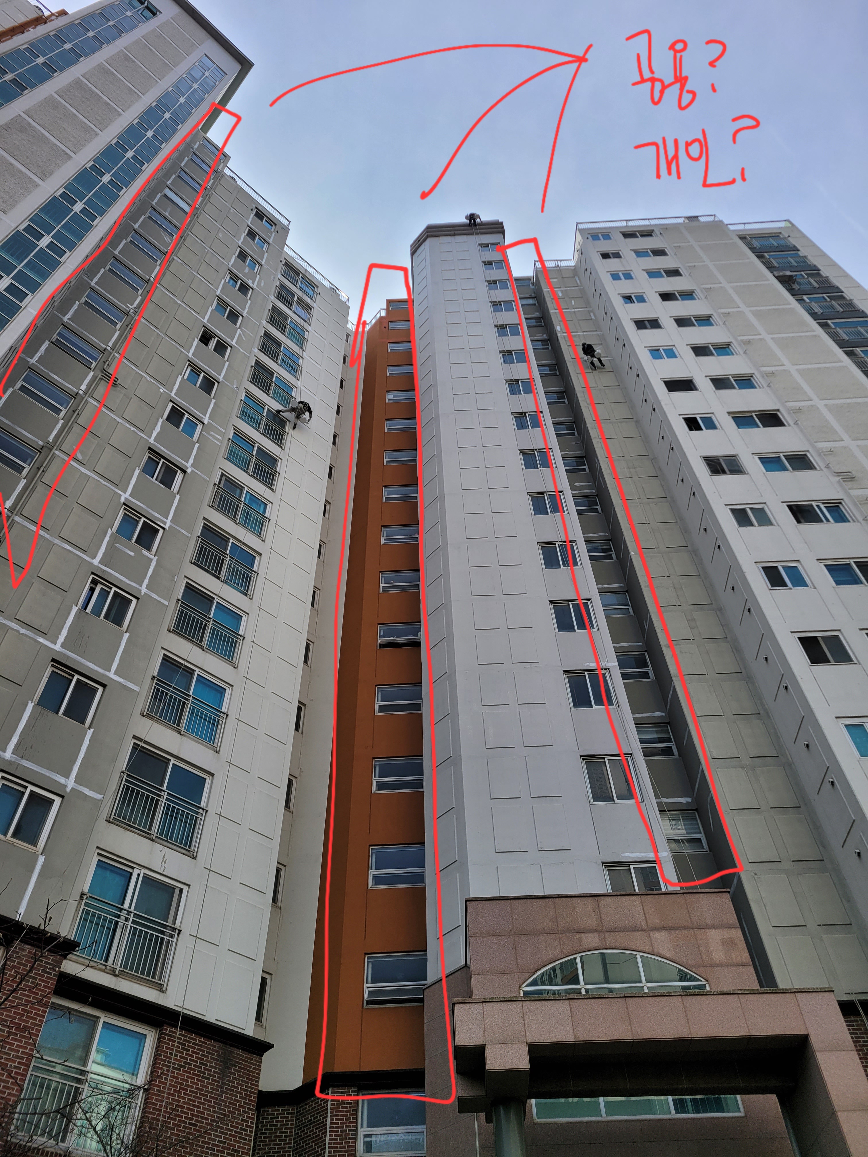 논현파크포레 아파트 — 아파트