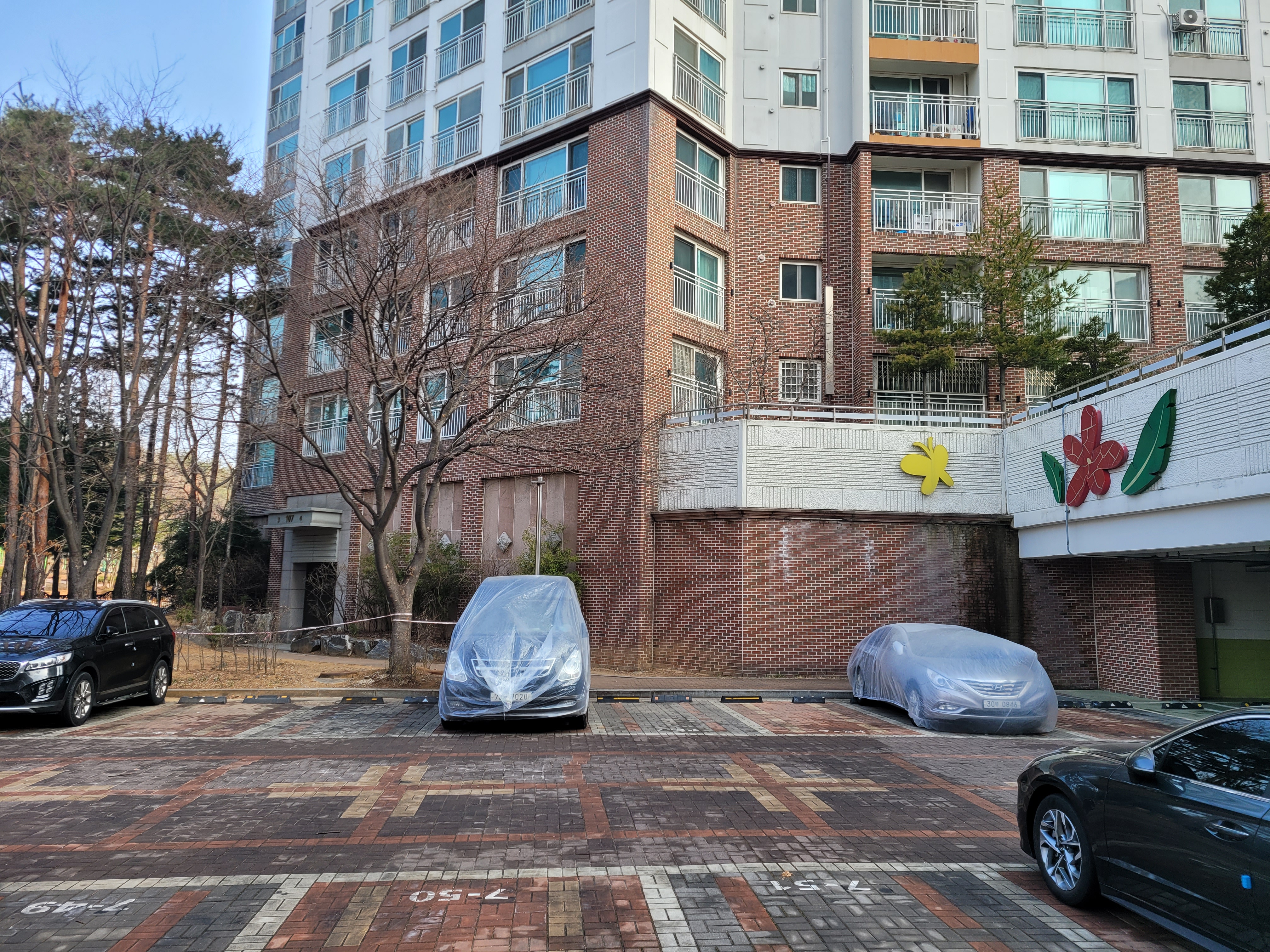 논현파크포레 아파트 — 아파트