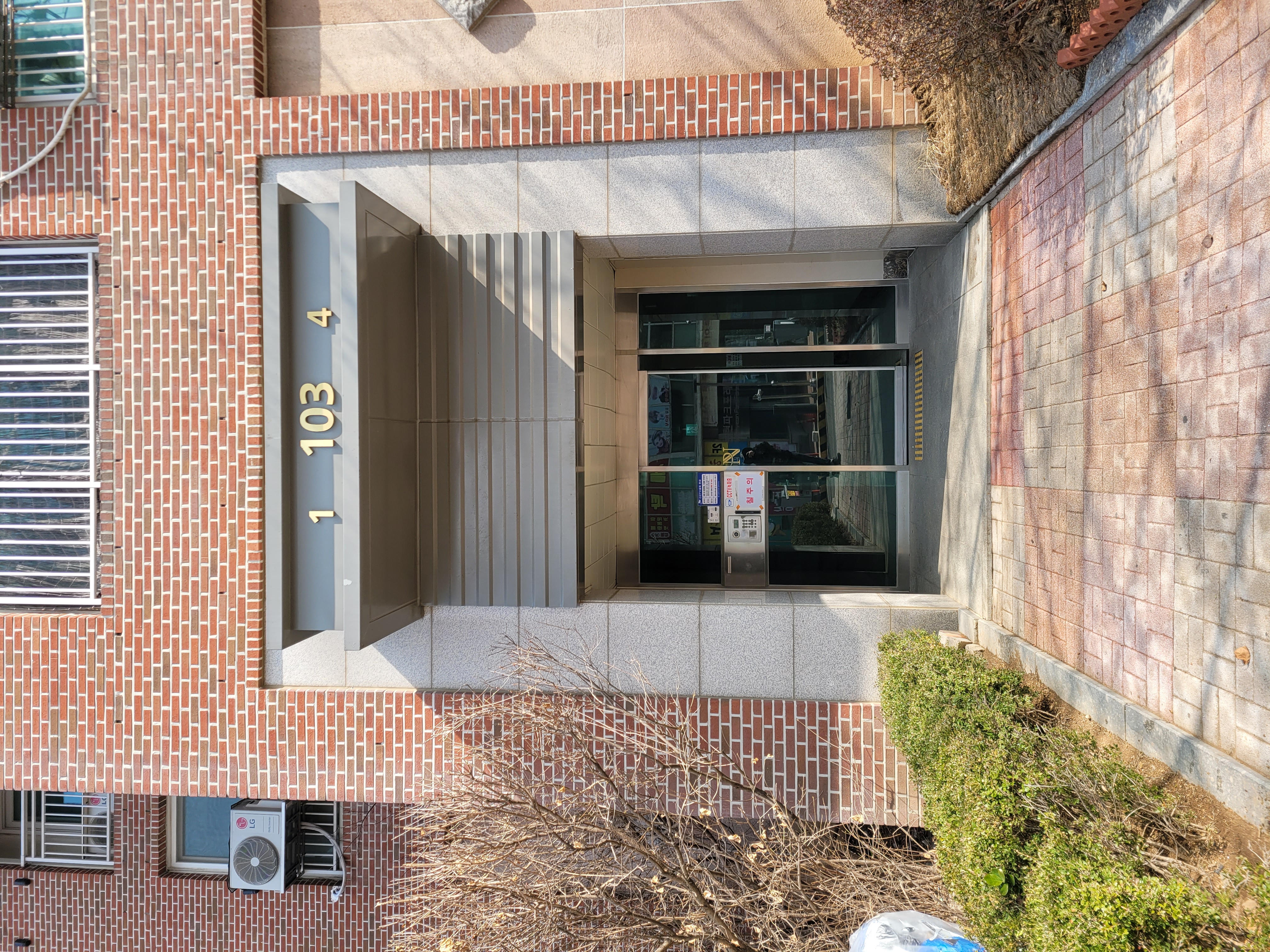 논현파크포레 아파트 — 아파트