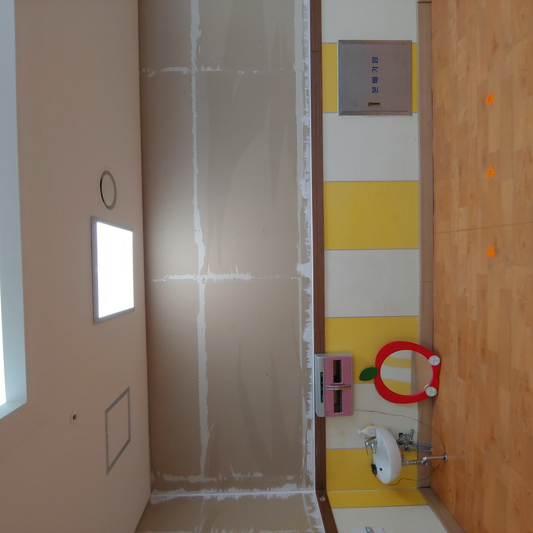 원중 유치원 — 유치원