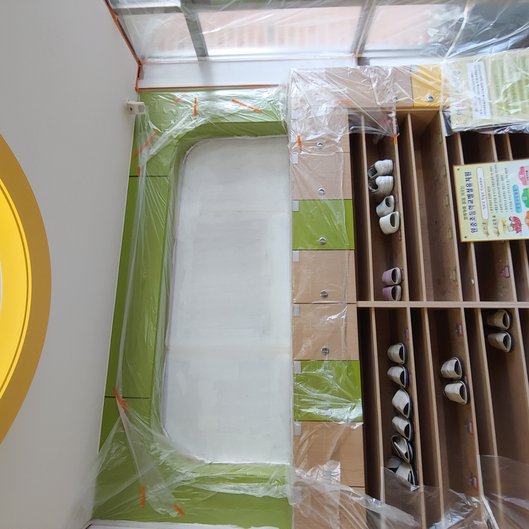 원중 유치원 — 유치원