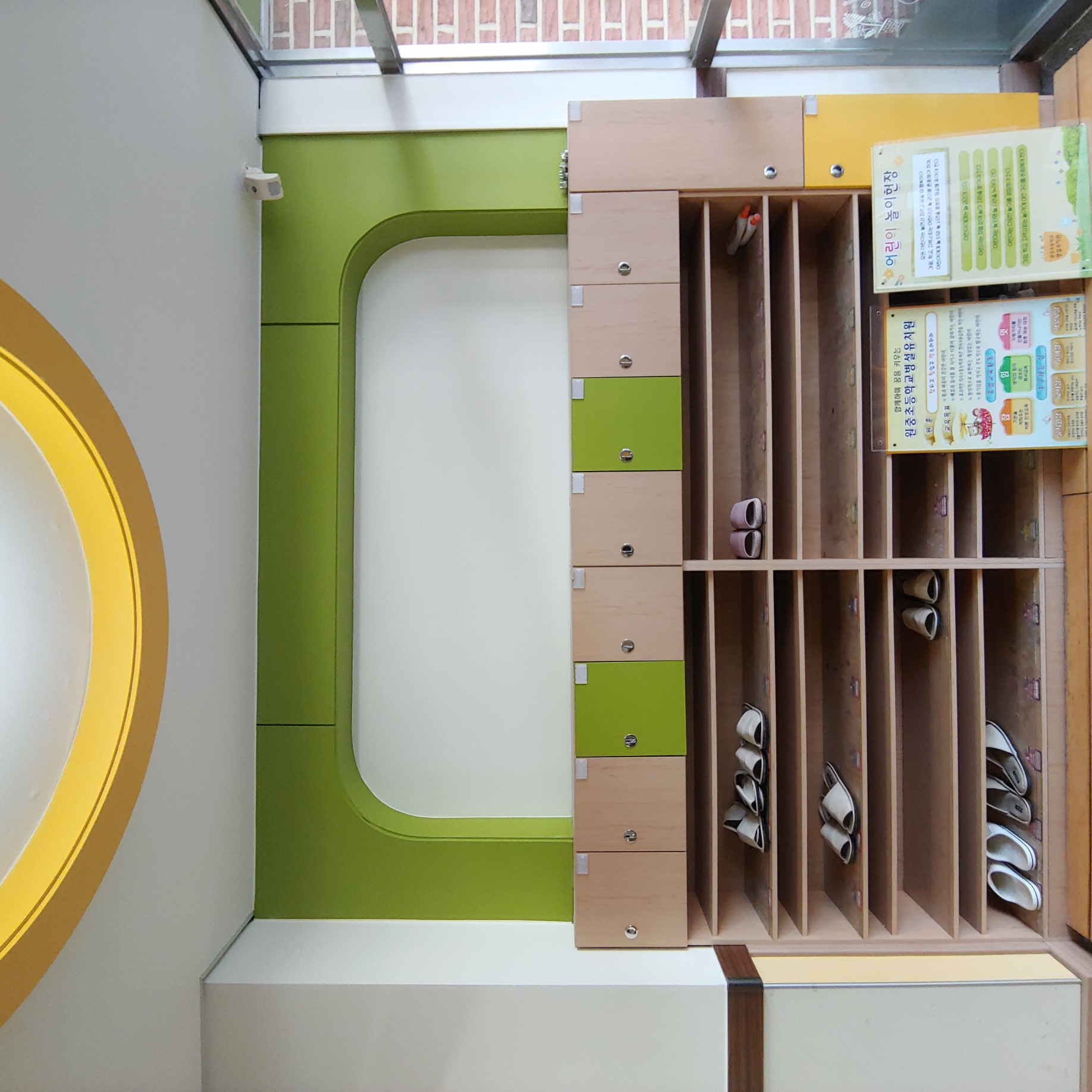 원중 유치원 — 유치원