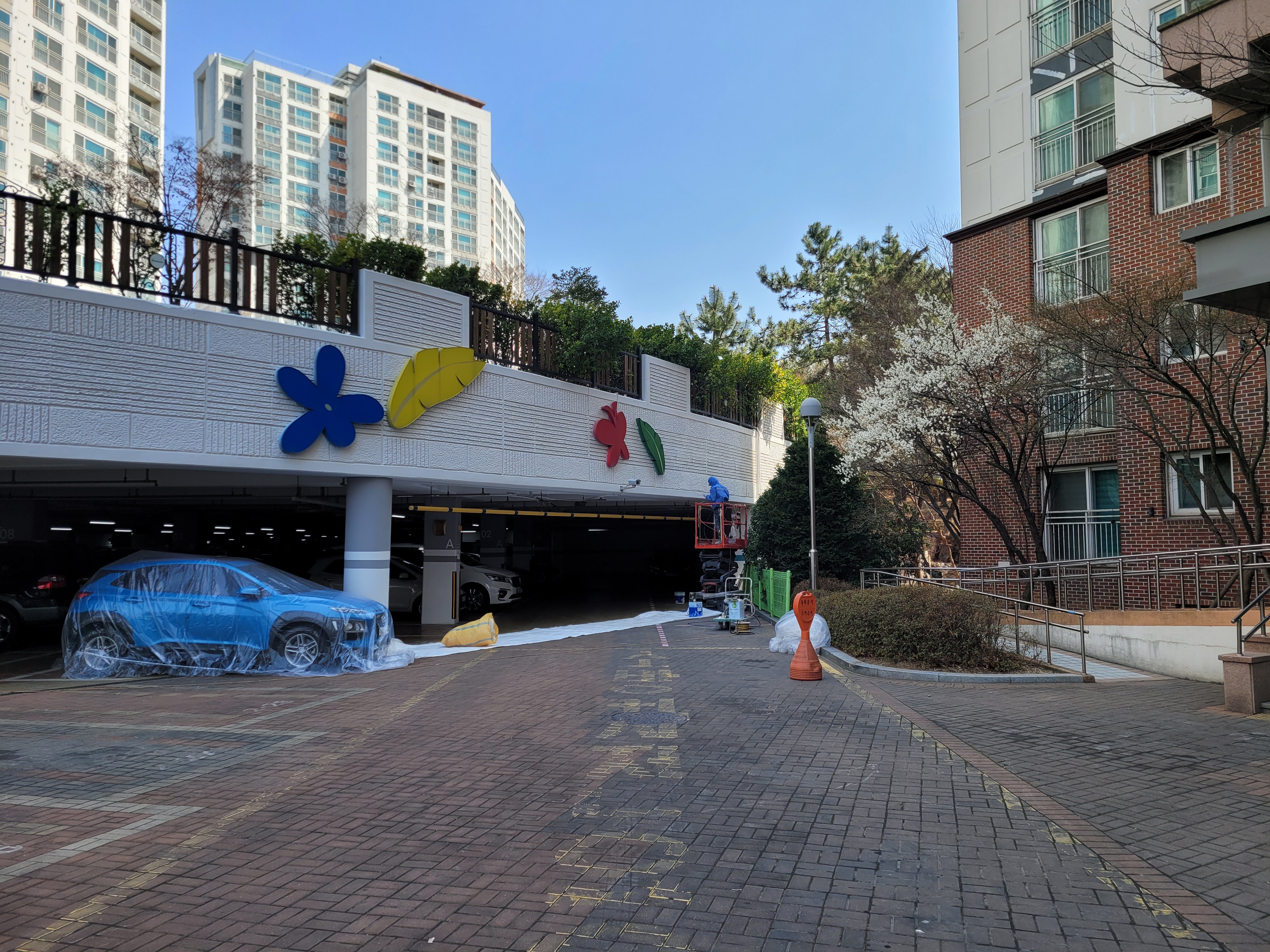 논현파크포레 아파트 — 아파트