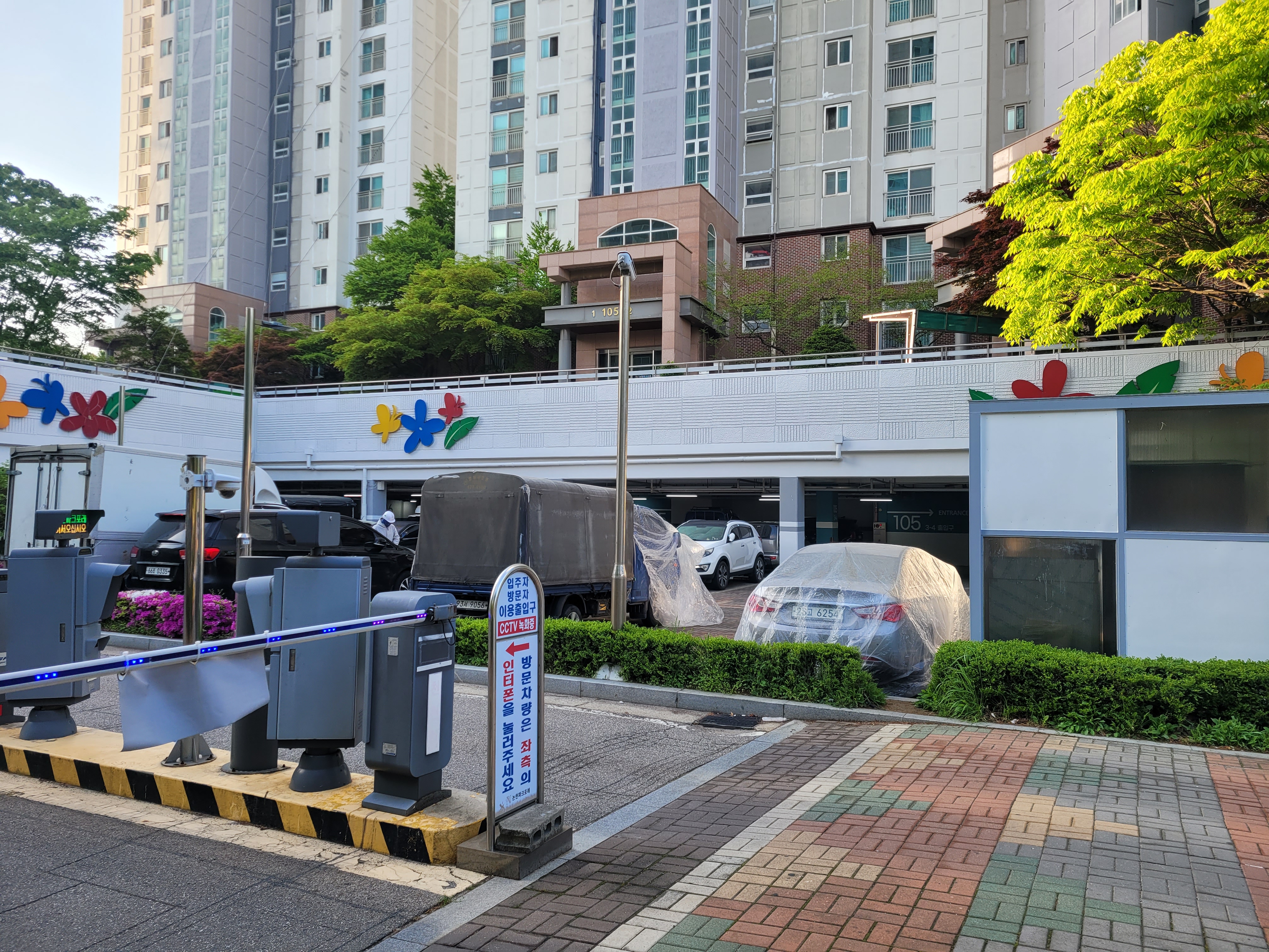 논현파크포레 아파트 — 아파트