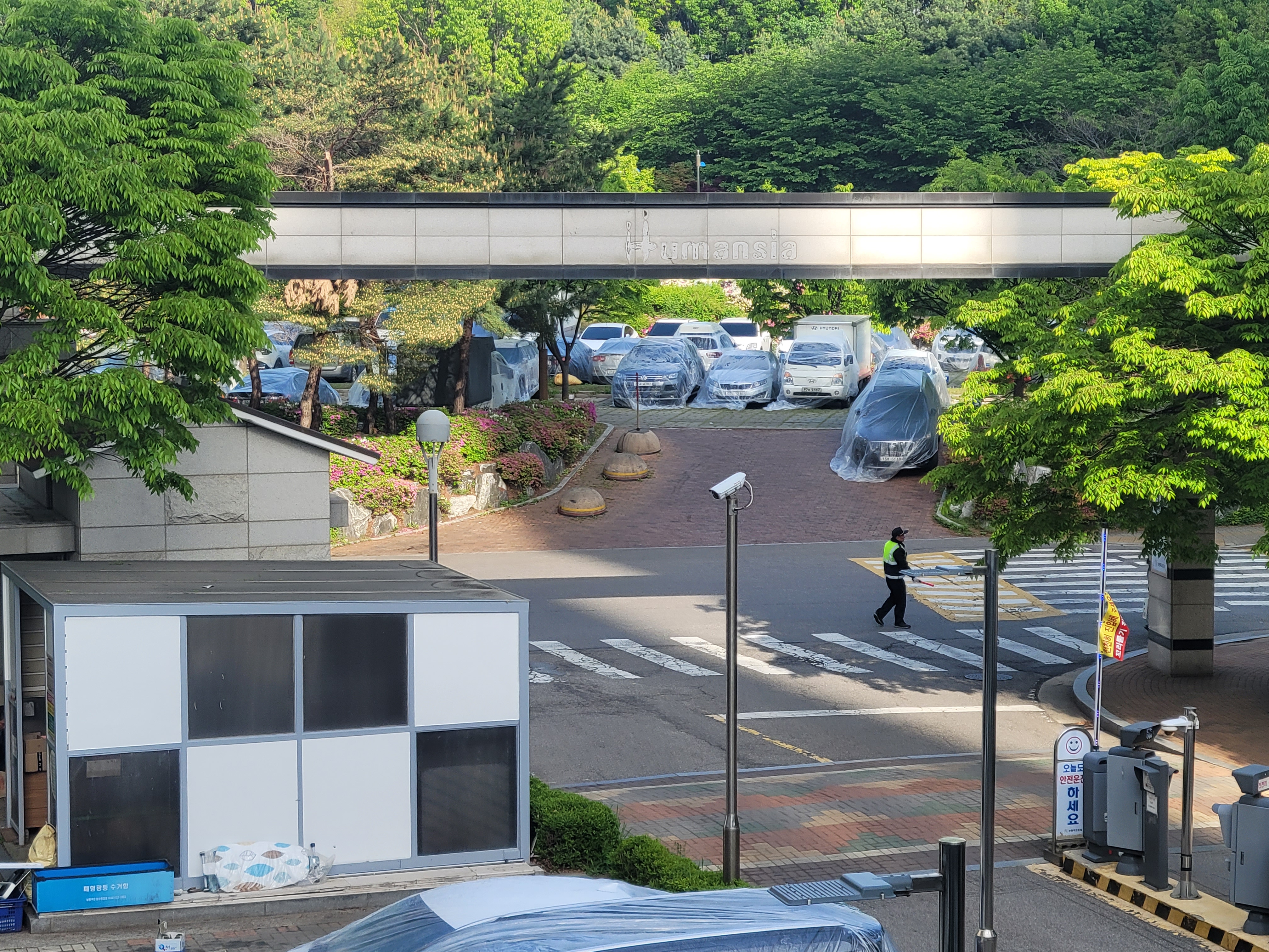 논현파크포레 아파트 — 아파트