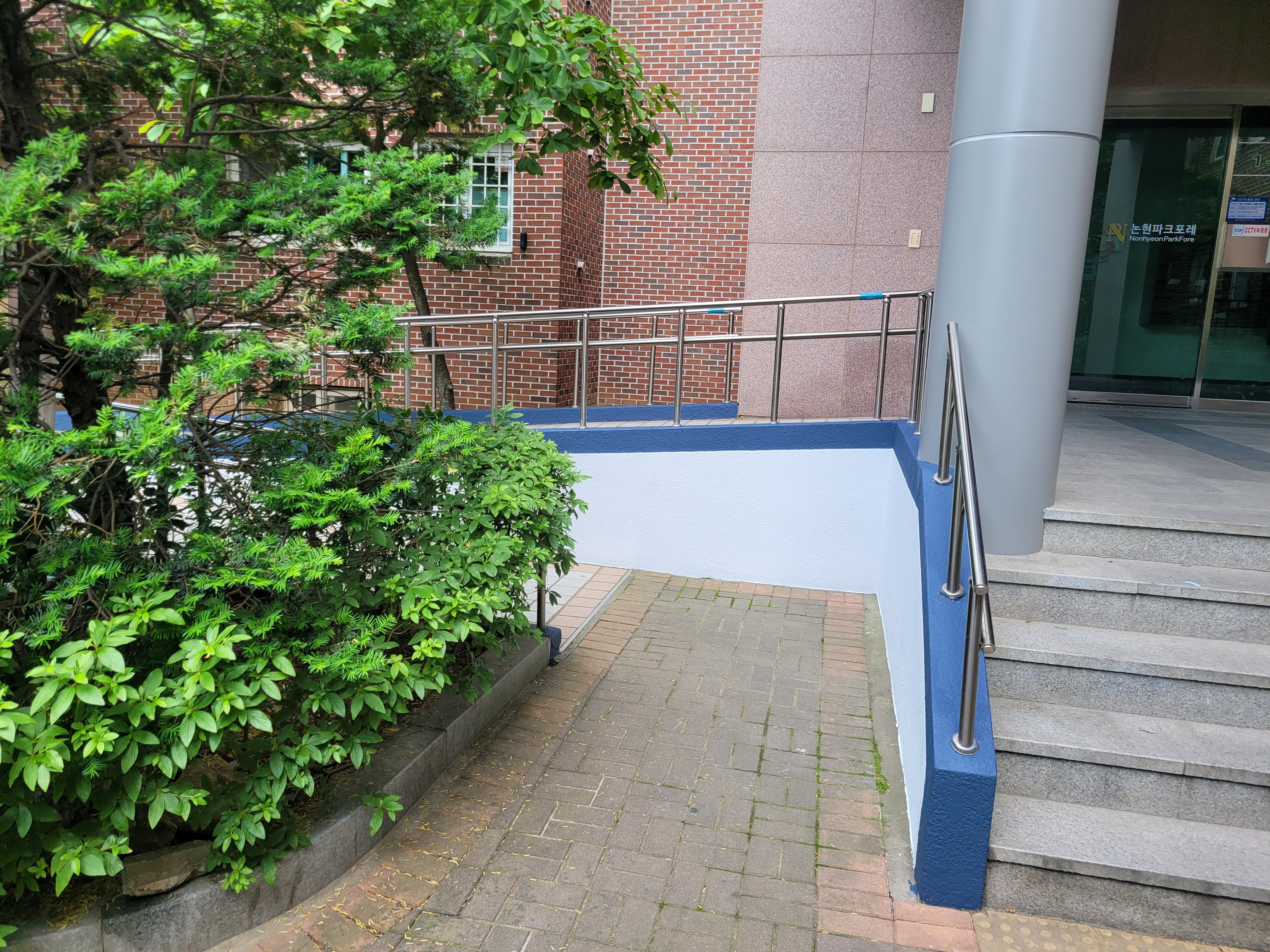 논현파크포레 아파트 — 아파트