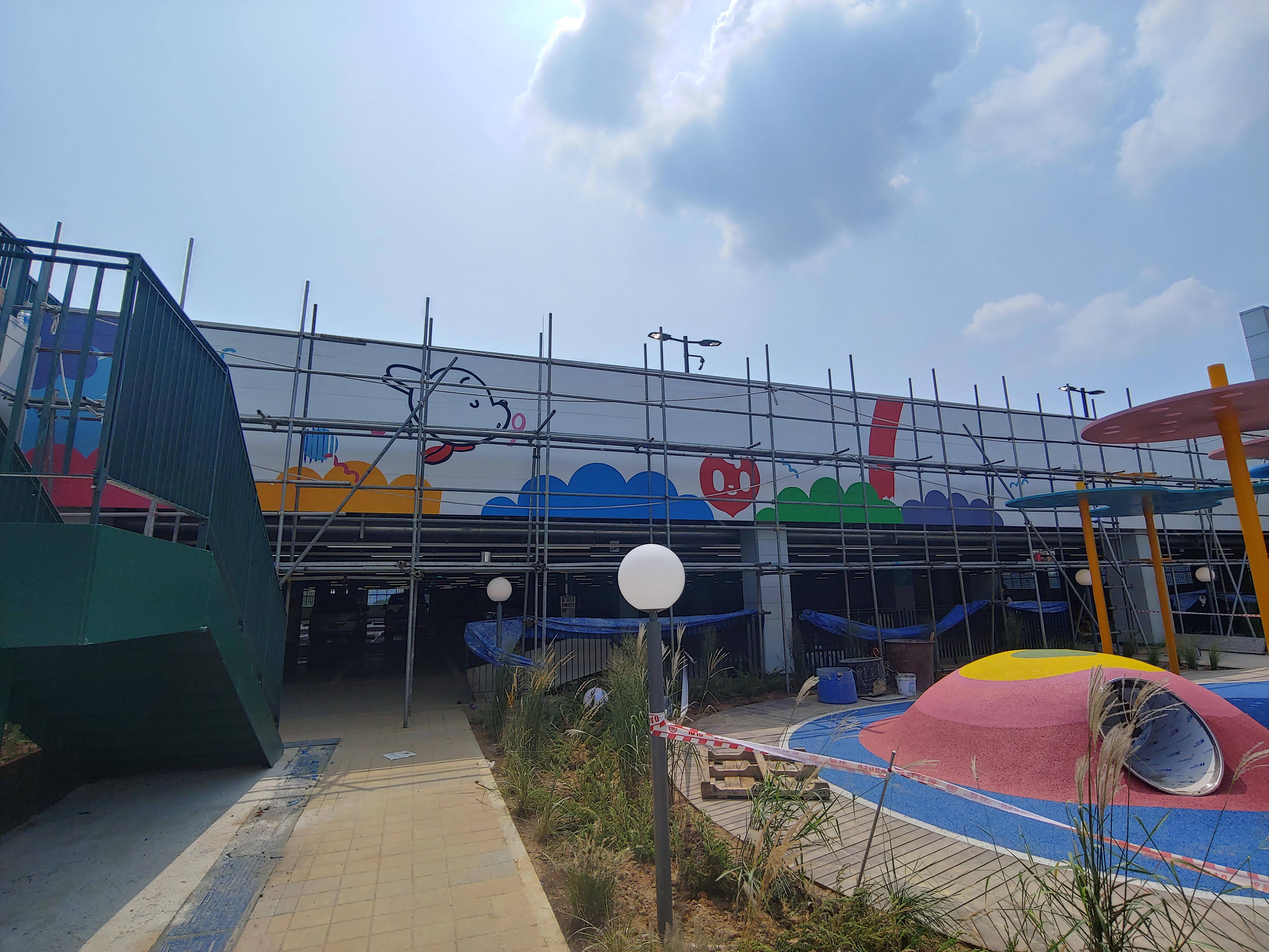 부천 스타필드 옥상 벽화