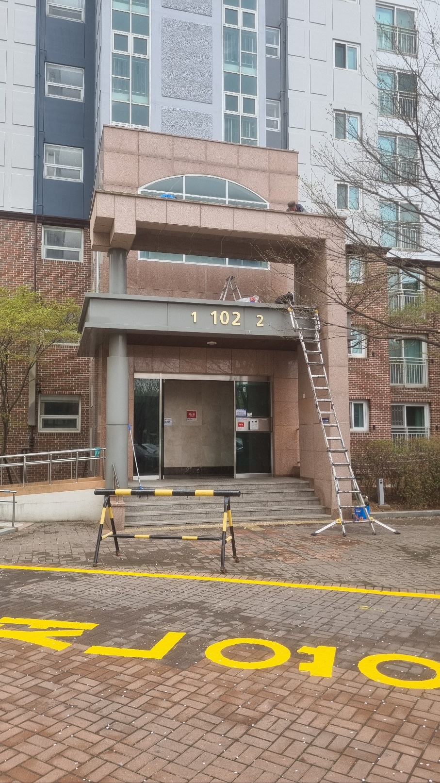 논현파크포레 아파트 — 아파트