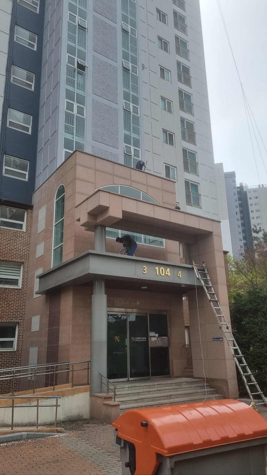 논현파크포레 아파트 — 아파트