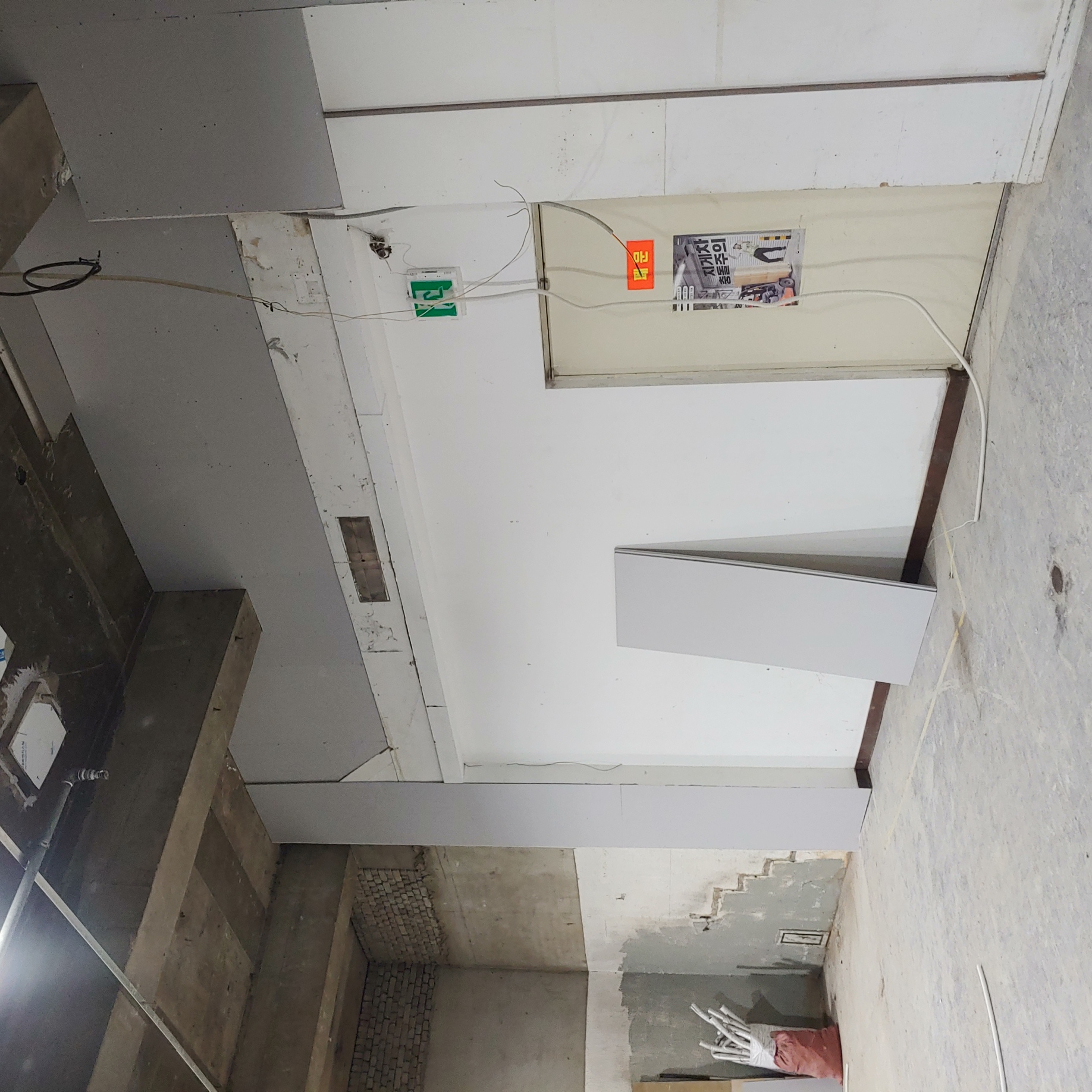 방이 스크린 야구장 — 스크린 야구장