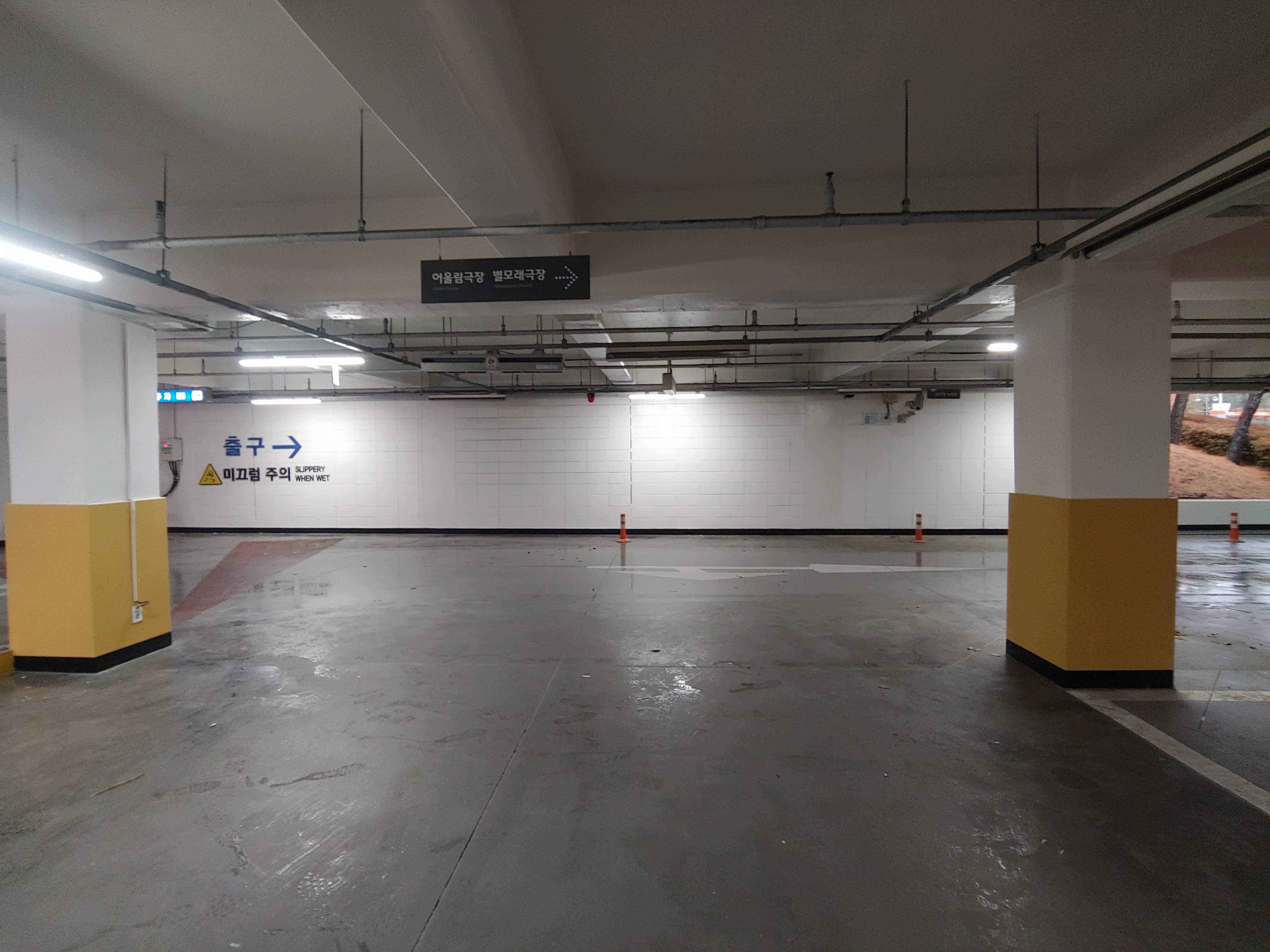 고양시 — 시설 보강 및 재도장