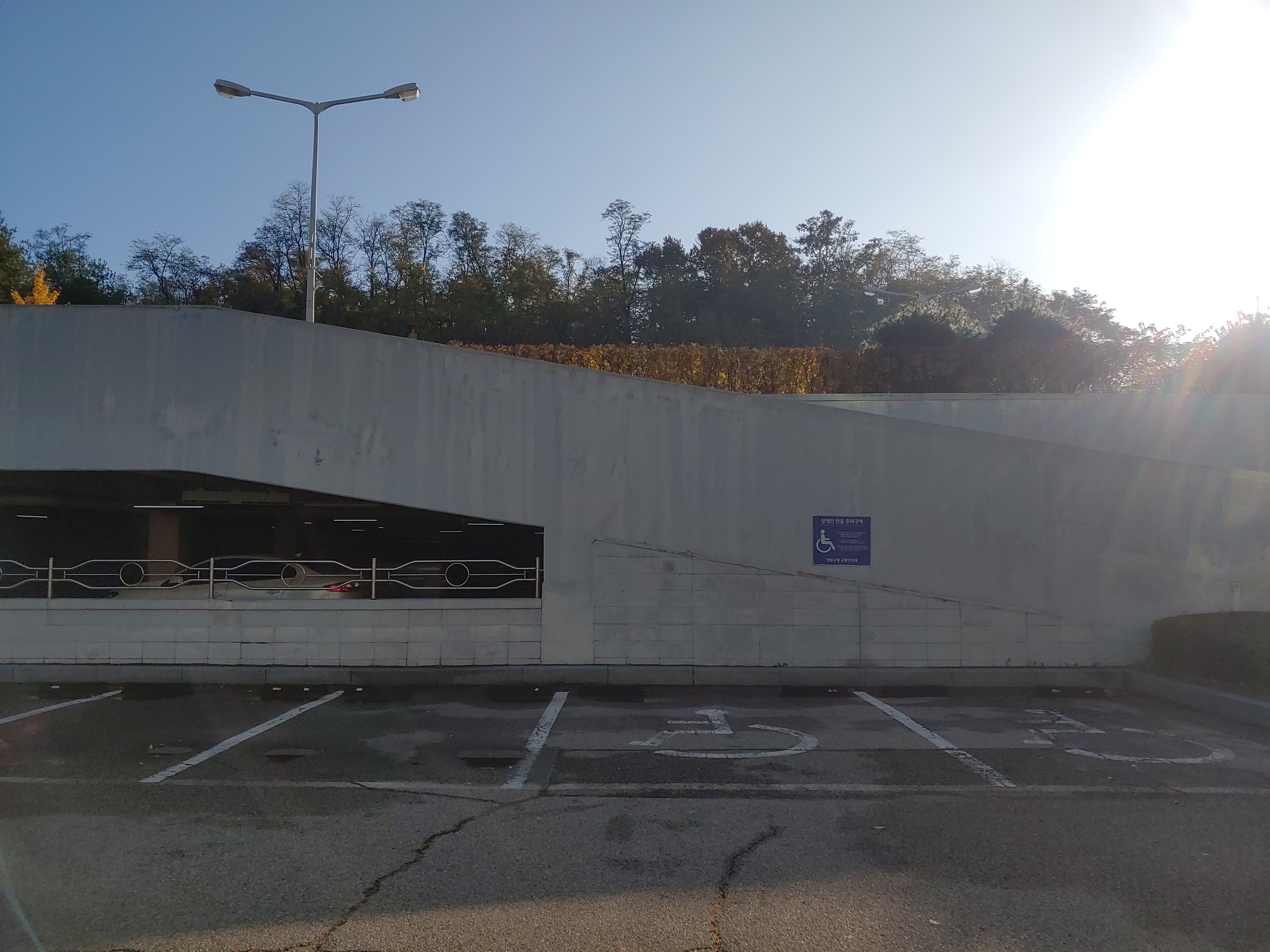 고양시 — 시설 보강 및 재도장