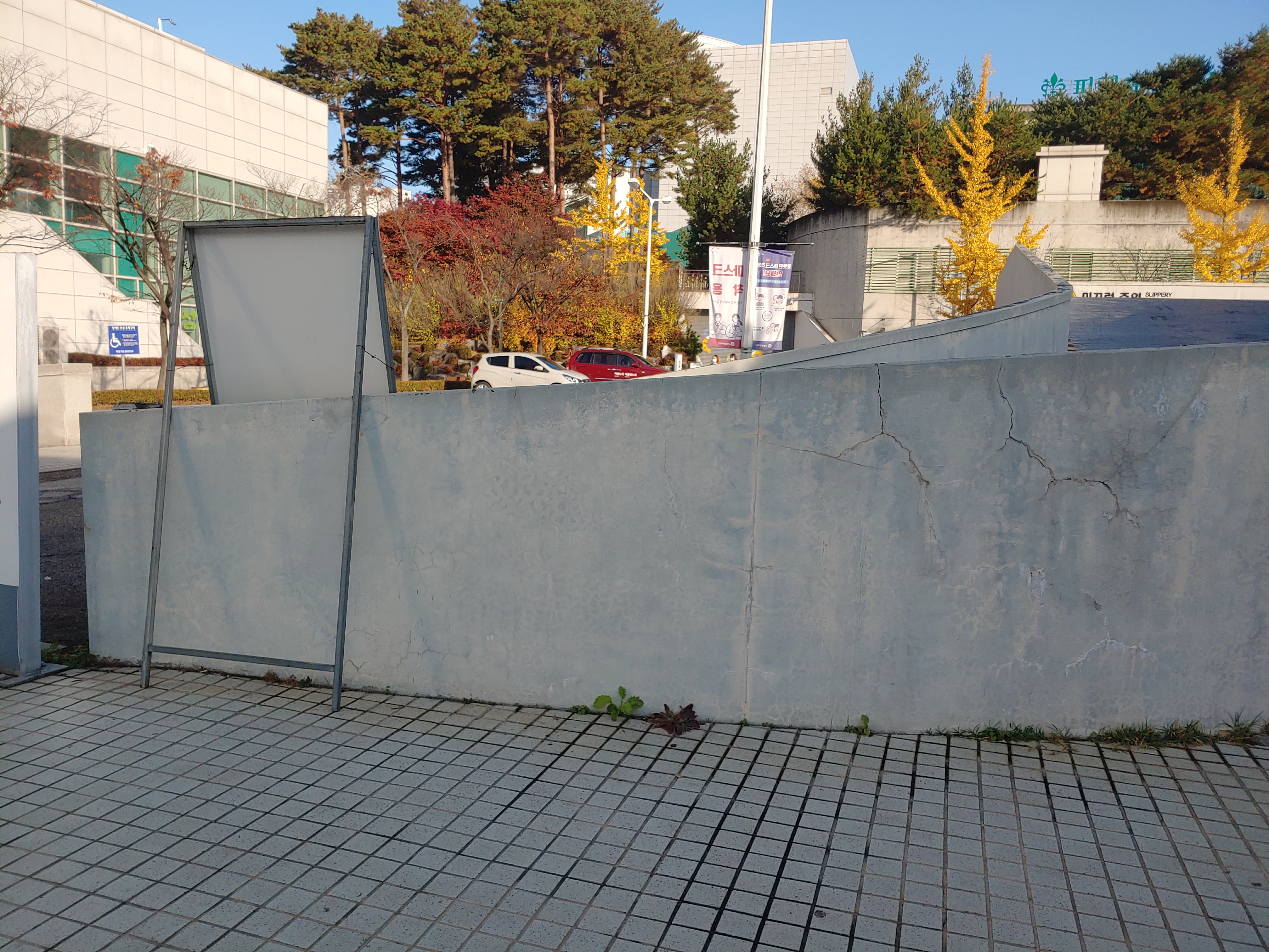 고양시 — 시설 보강 및 재도장