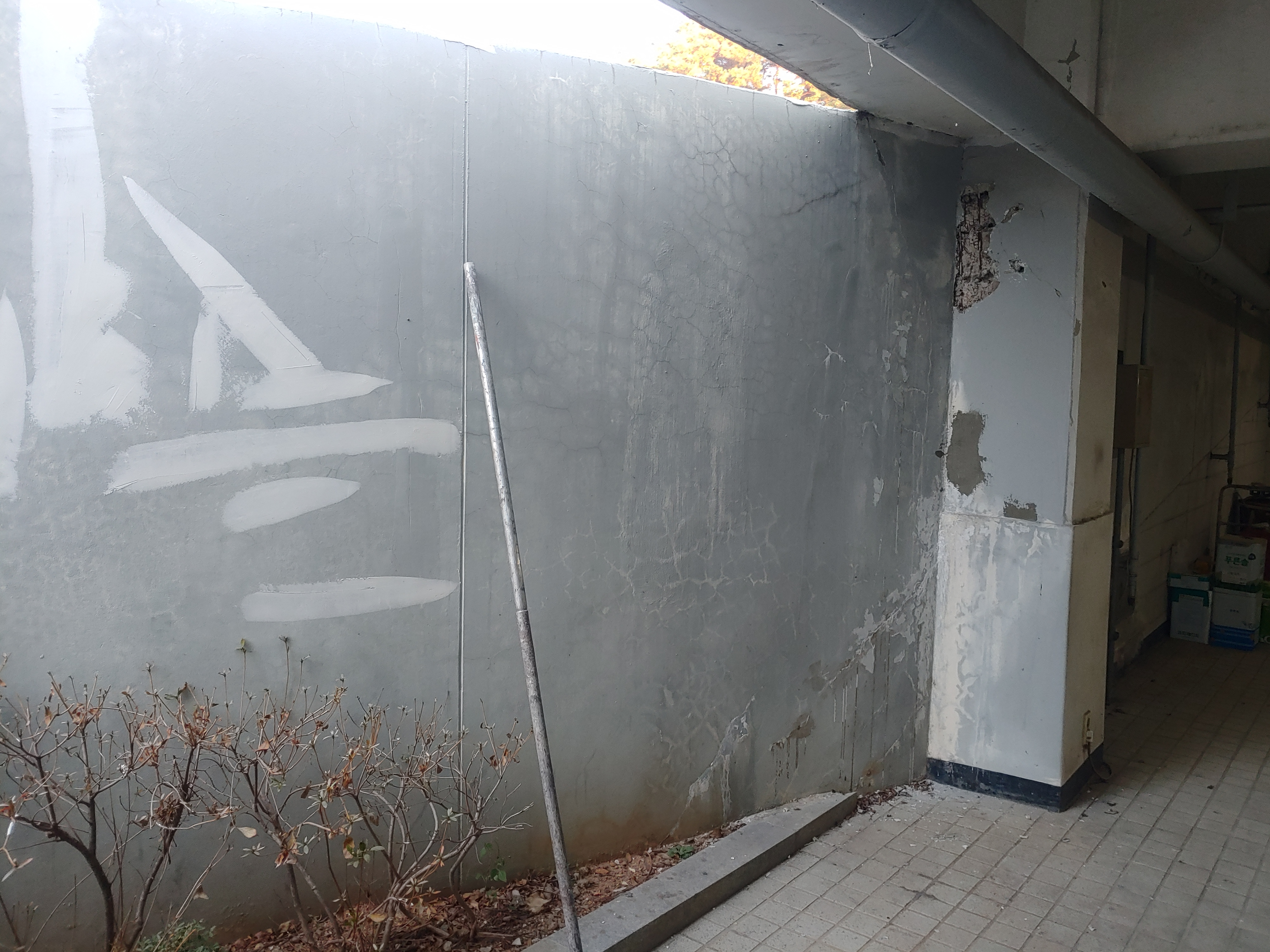 고양시 — 시설 보강 및 재도장