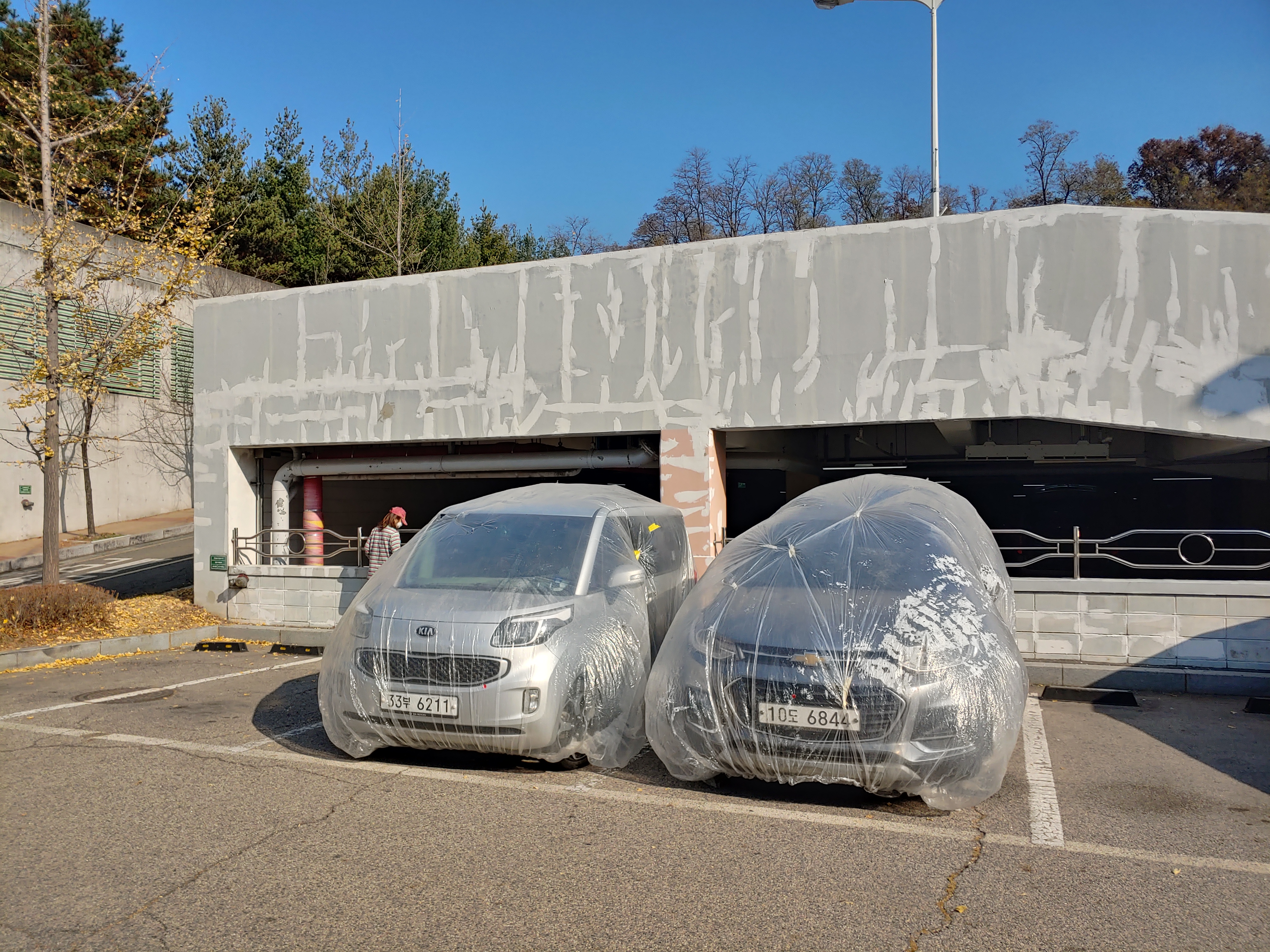 고양시 — 시설 보강 및 재도장